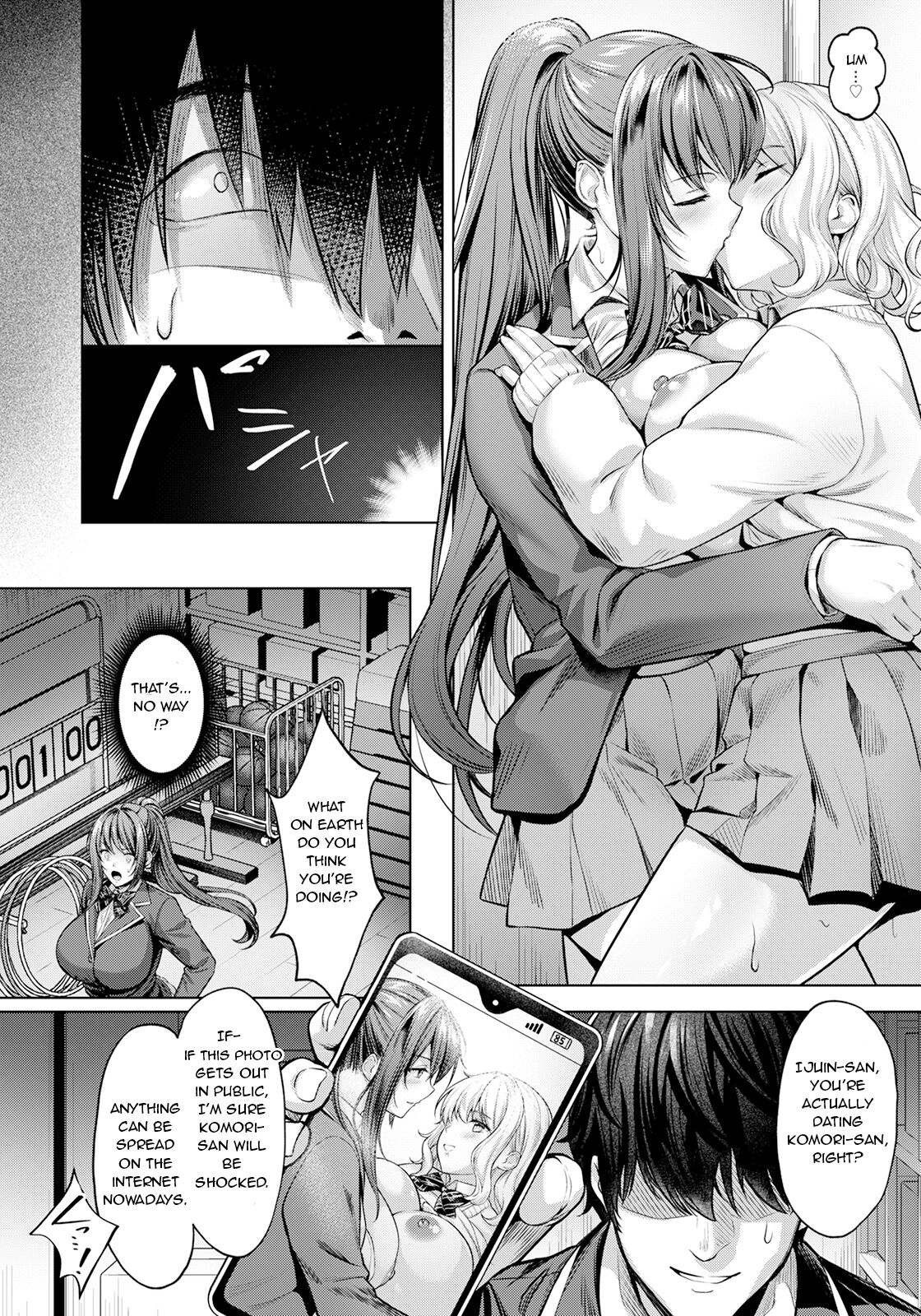 Domination of Pleasure [Yomogi Mametaro] 1 . Domination of Pleasure - Chapter 1 - I can't believe I lost to a cock [Yomogi Mametaro] – page 4