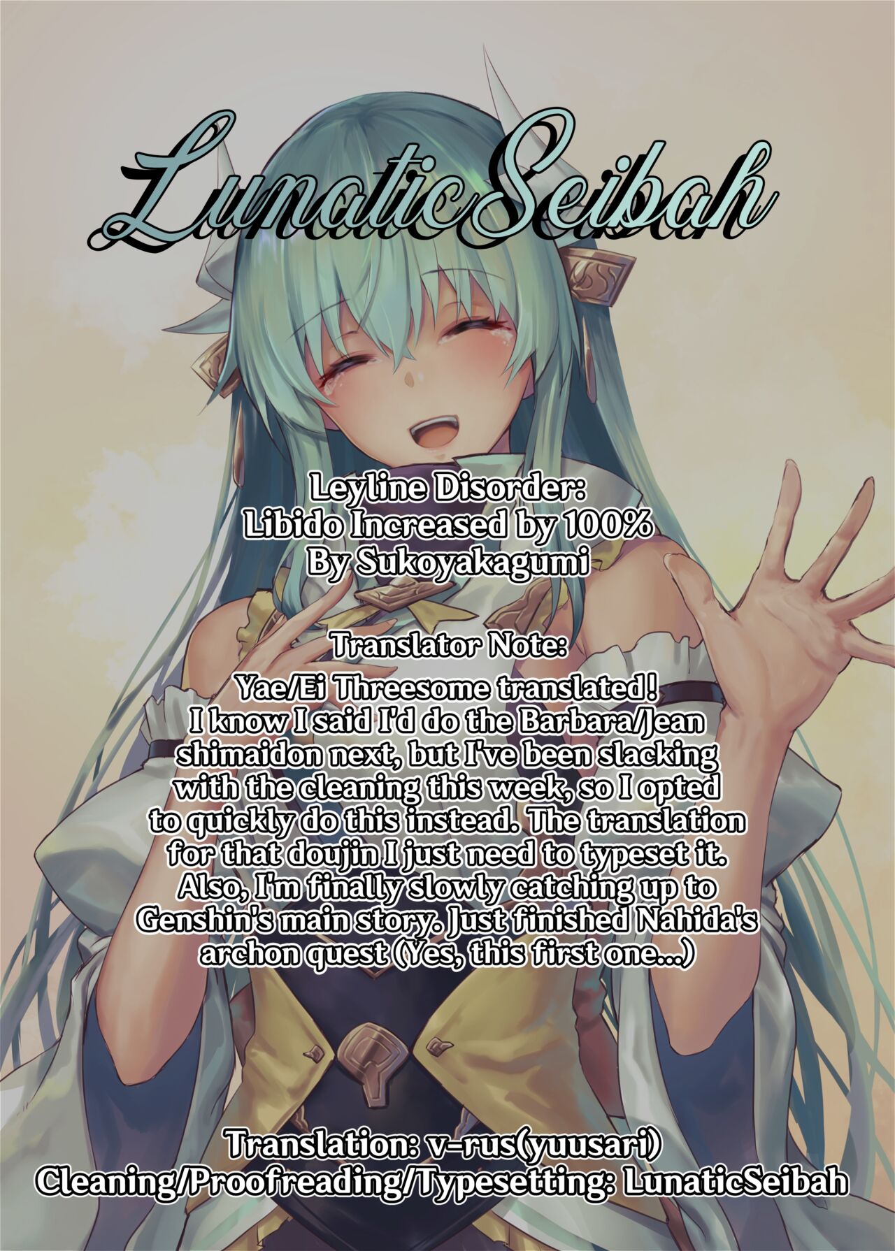 Ley Line Disorder: Libido Increased by 100% (Genshin Impact) [Sukoyaka] 1 . Ley Line Disorder: Libido Increased by 100% - Chapter 1 (Genshin Impact) [Sukoyaka] – page 23