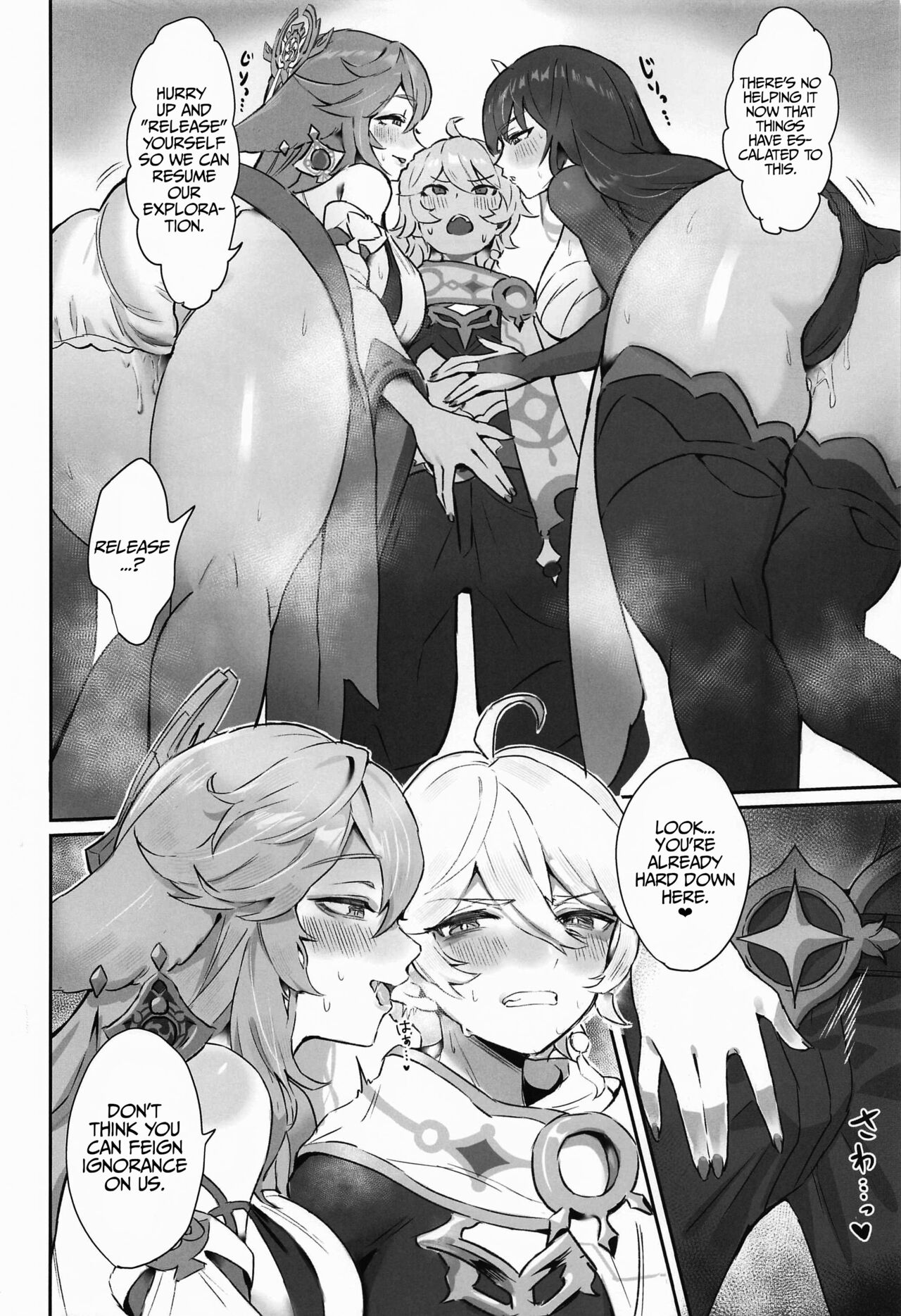 Ley Line Disorder: Libido Increased by 100% (Genshin Impact) [Sukoyaka] 1 . Ley Line Disorder: Libido Increased by 100% - Chapter 1 (Genshin Impact) [Sukoyaka] – page 3