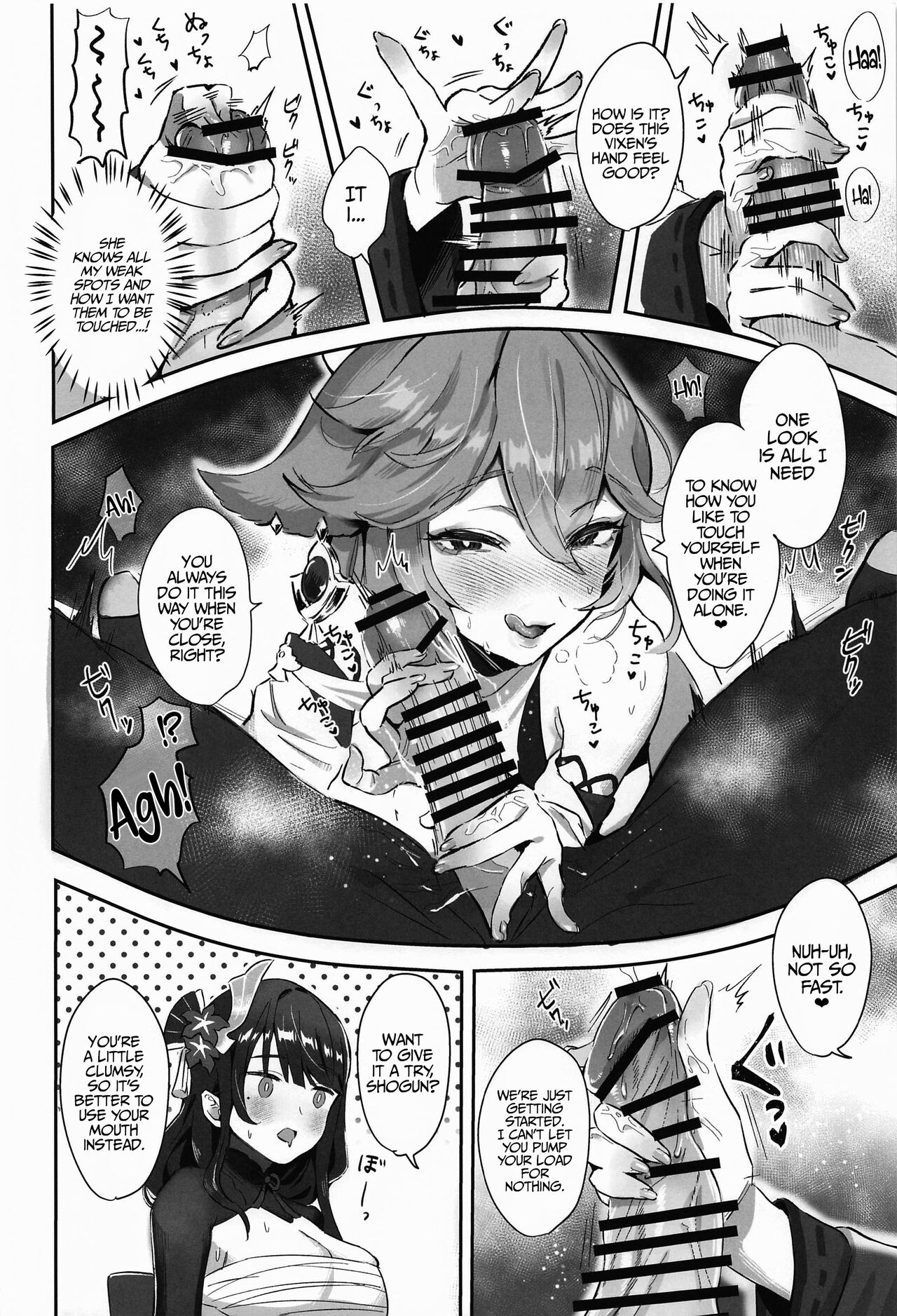 Ley Line Disorder: Libido Increased by 100% (Genshin Impact) [Sukoyaka] 1 . Ley Line Disorder: Libido Increased by 100% - Chapter 1 (Genshin Impact) [Sukoyaka] – page 5