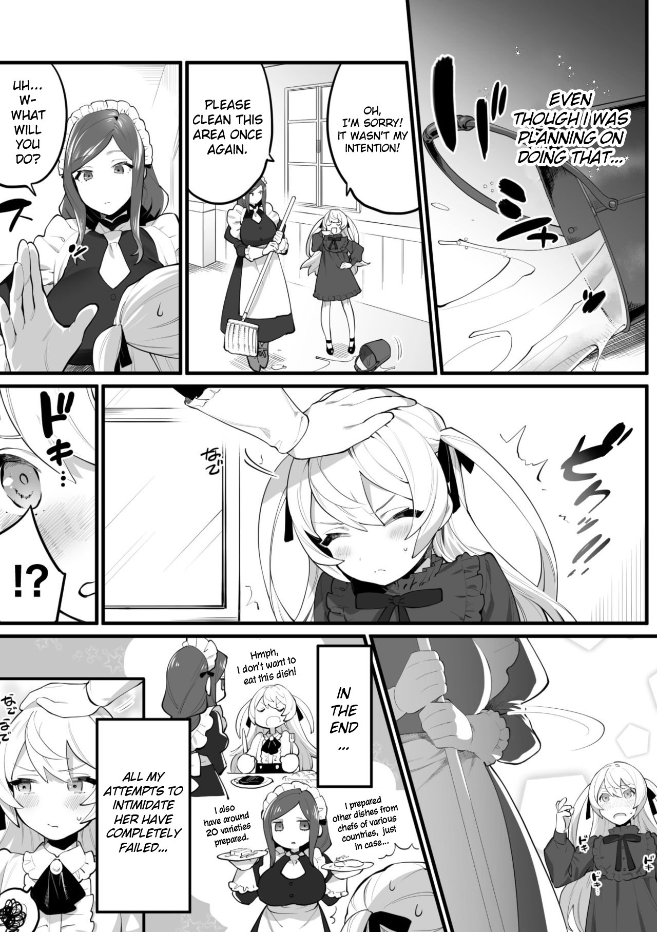 Secret Lesson [Wajima24] 1 . Secret Lesson - Chapter 1 [Wajima24] – page 3