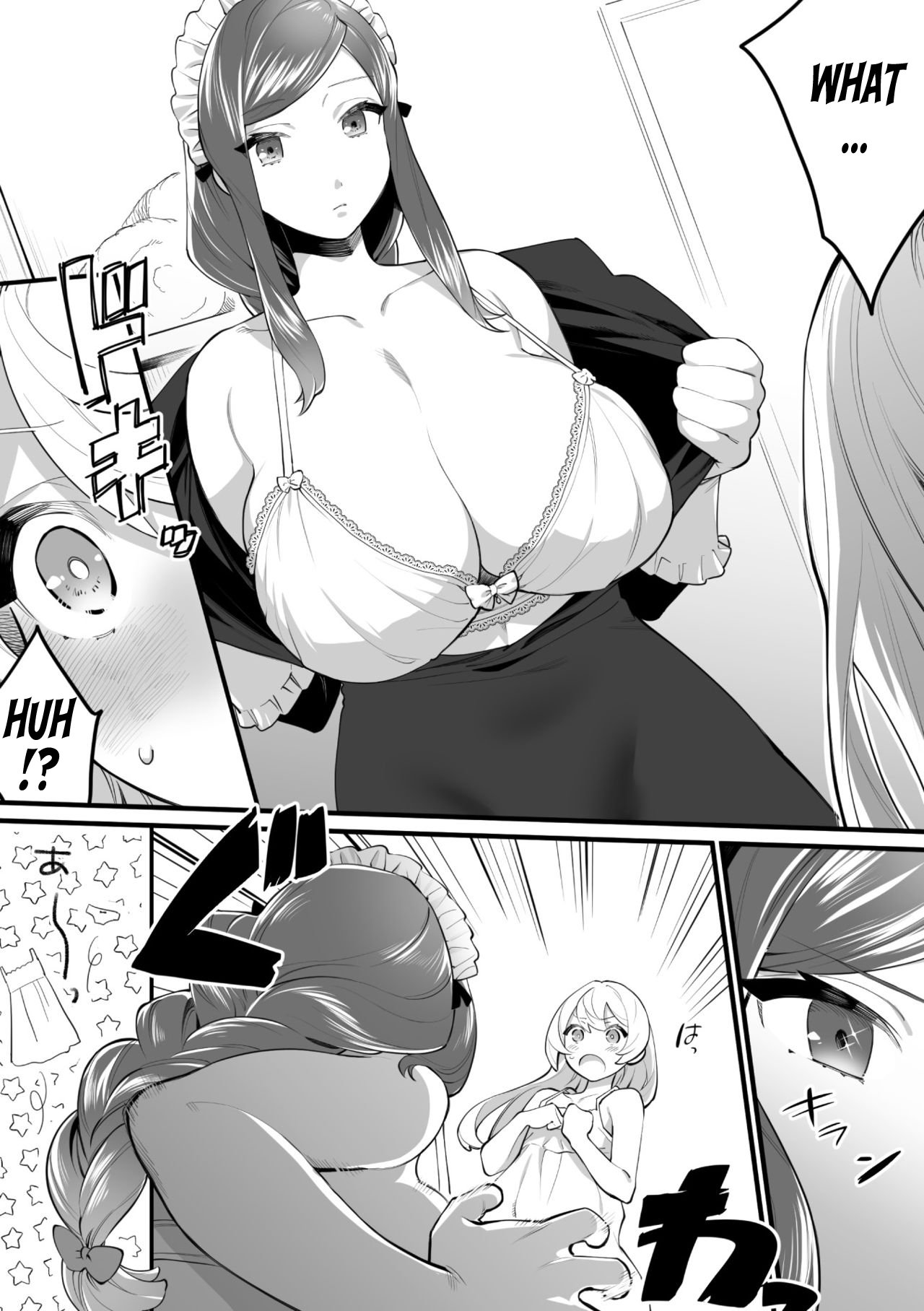 Secret Lesson [Wajima24] 1 . Secret Lesson - Chapter 1 [Wajima24] – page 5