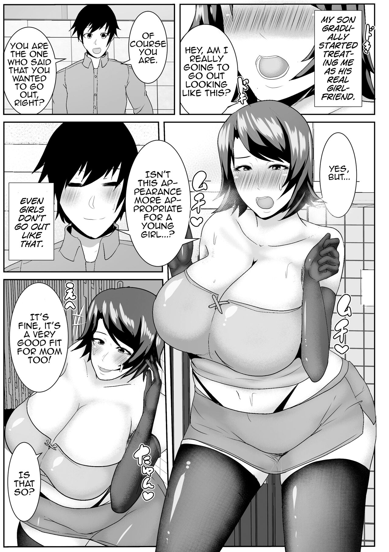 My Runaway Mom is Way Too Erotic [Akikan] 1 . My Runaway Mom is Way Too Erotic - Chapter 1 [Akikan] – page 23