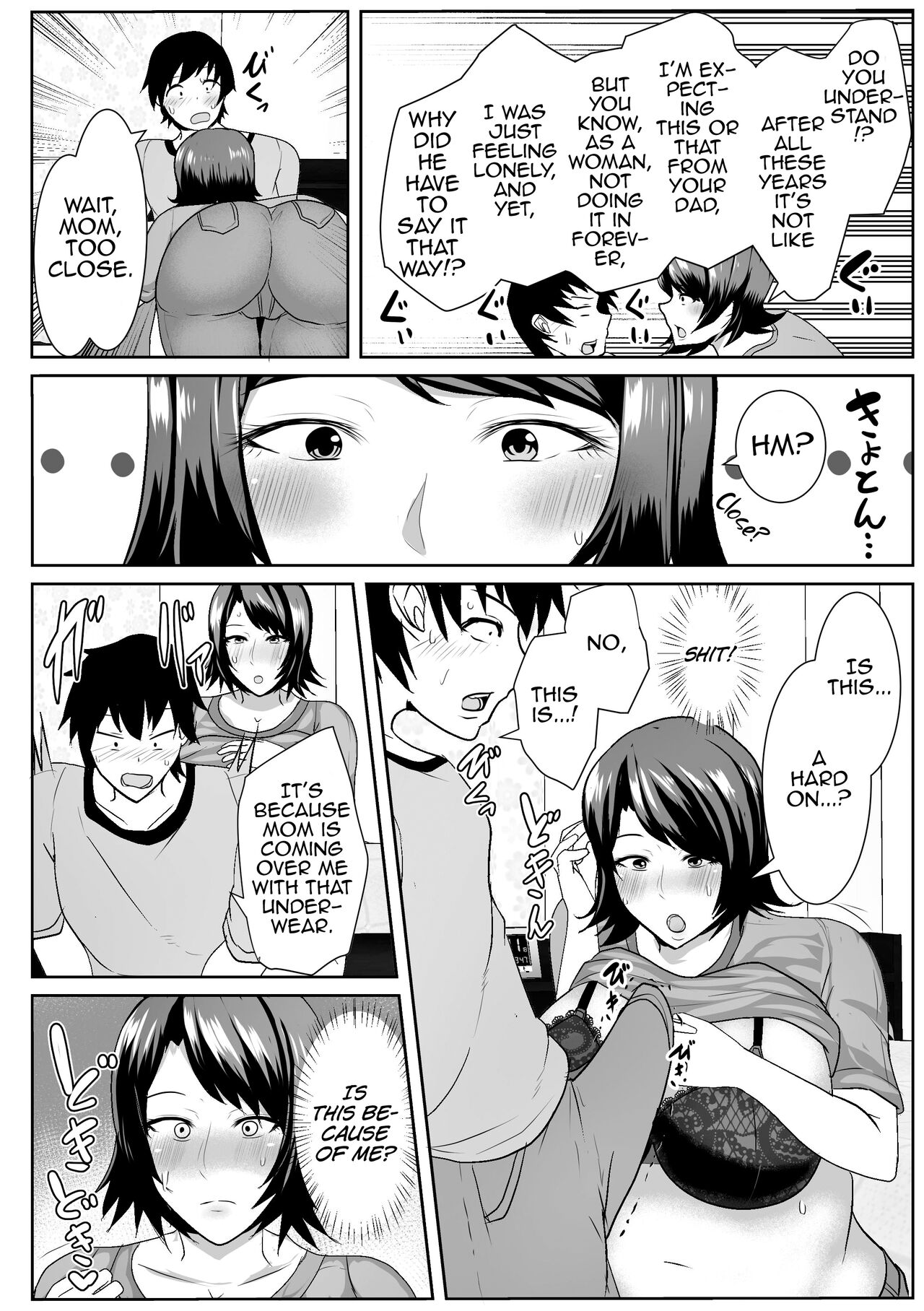 My Runaway Mom is Way Too Erotic [Akikan] 1 . My Runaway Mom is Way Too Erotic - Chapter 1 [Akikan] – page 6