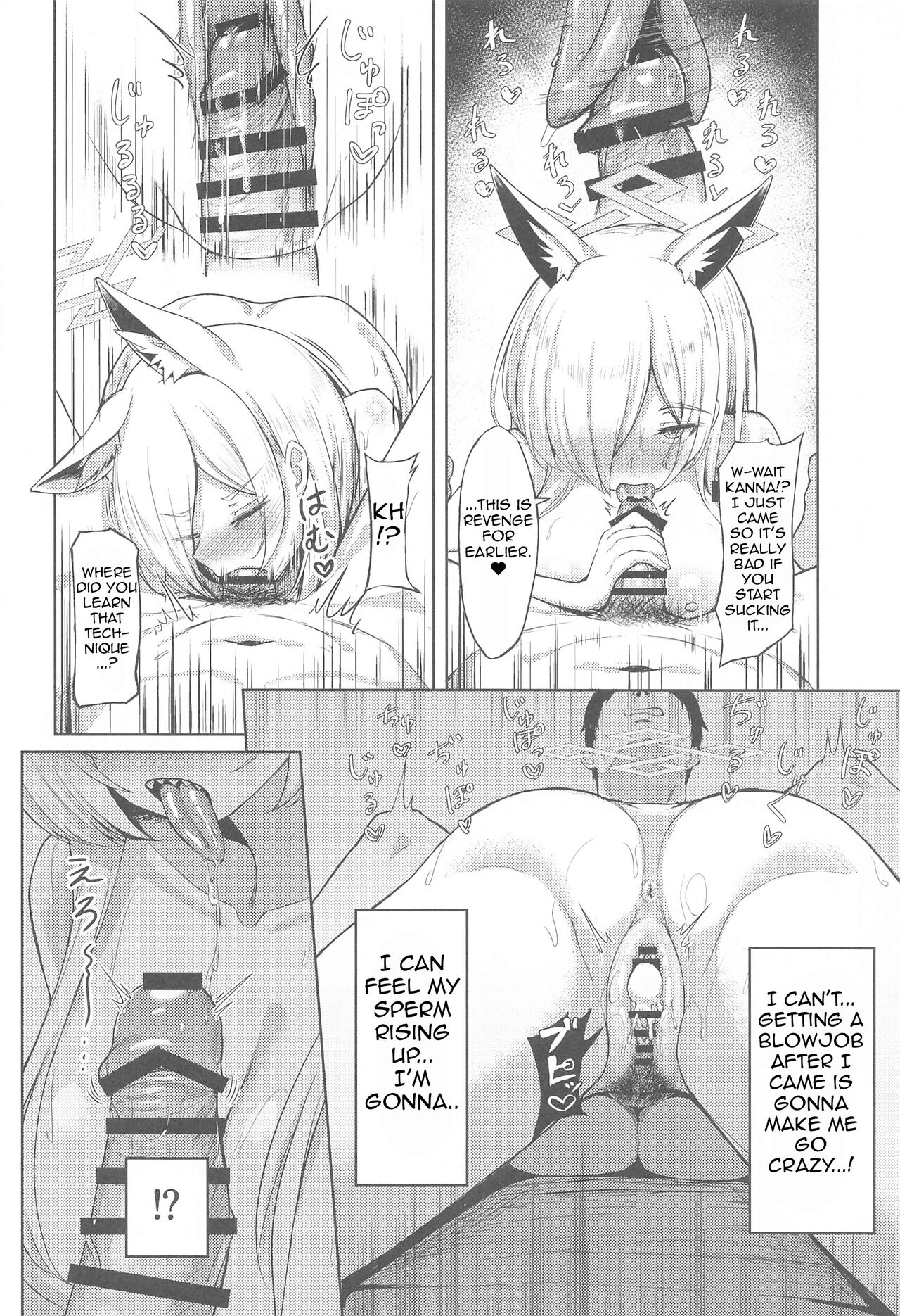 Crazy Frenzy (Blue Archive) [Keise] 1 . Crazy Frenzy - Chapter 1 (Blue Archive) [Keise] – page 13