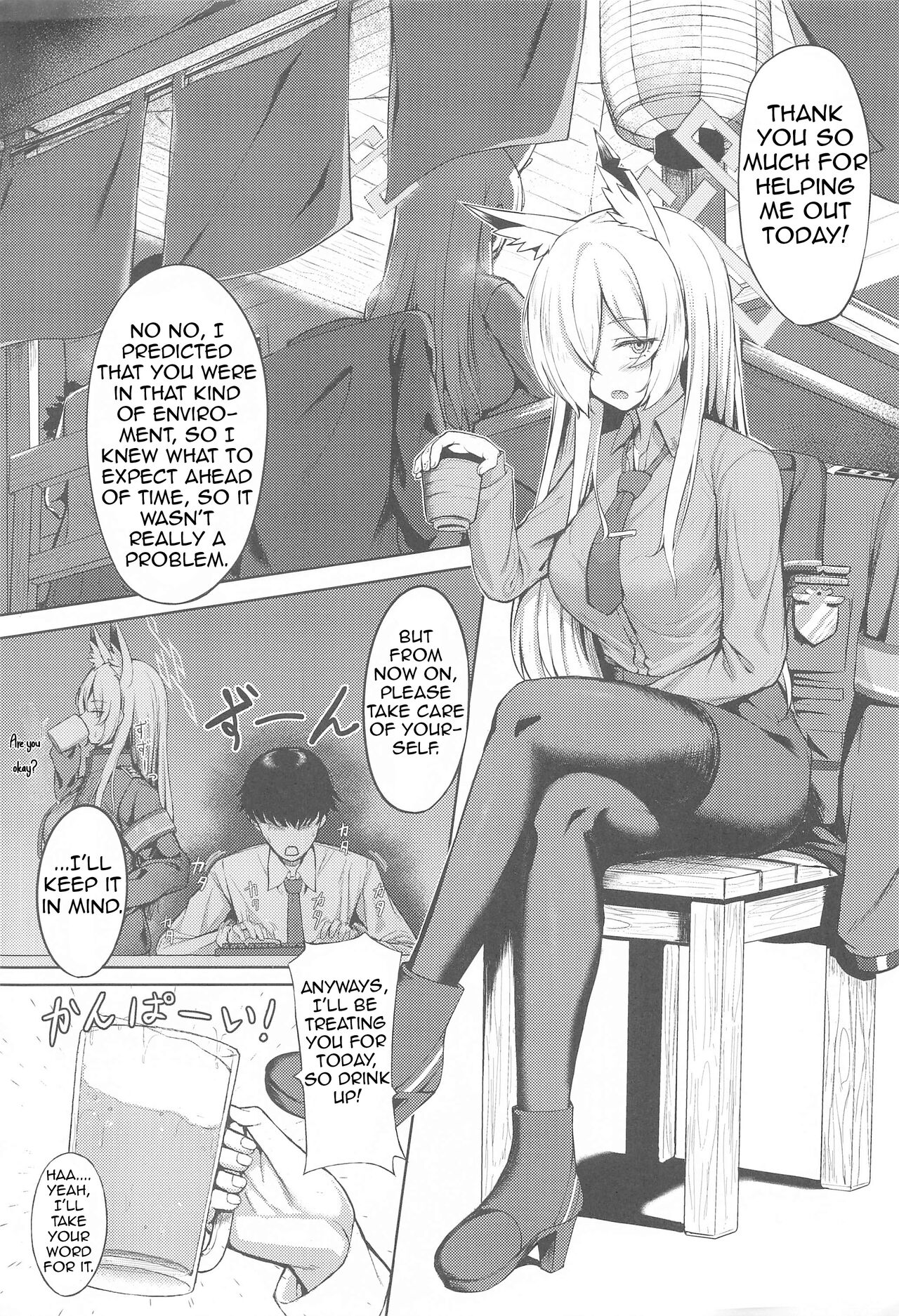 Crazy Frenzy (Blue Archive) [Keise] 1 . Crazy Frenzy - Chapter 1 (Blue Archive) [Keise] – page 2