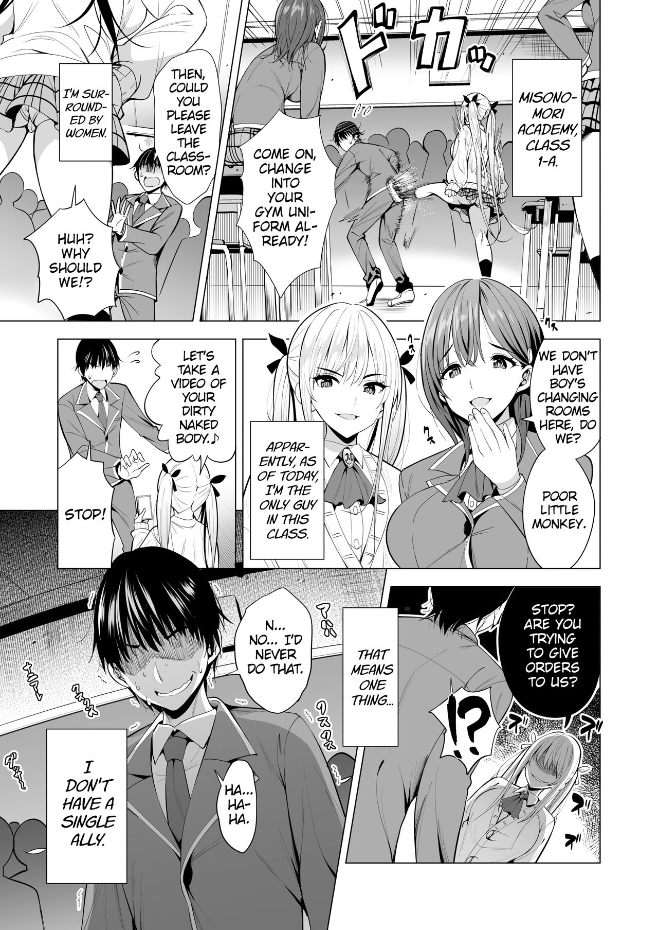 Incubus ka Shita Ore ga JK Aite ni Gyakushuu Seikatsu! [Aburi Salmon Maru] 1 . Incubus ka Shita Ore ga JK Aite ni Gyakushuu Seikatsu! - Chapter 1 [Aburi Salmon Maru] – page 2