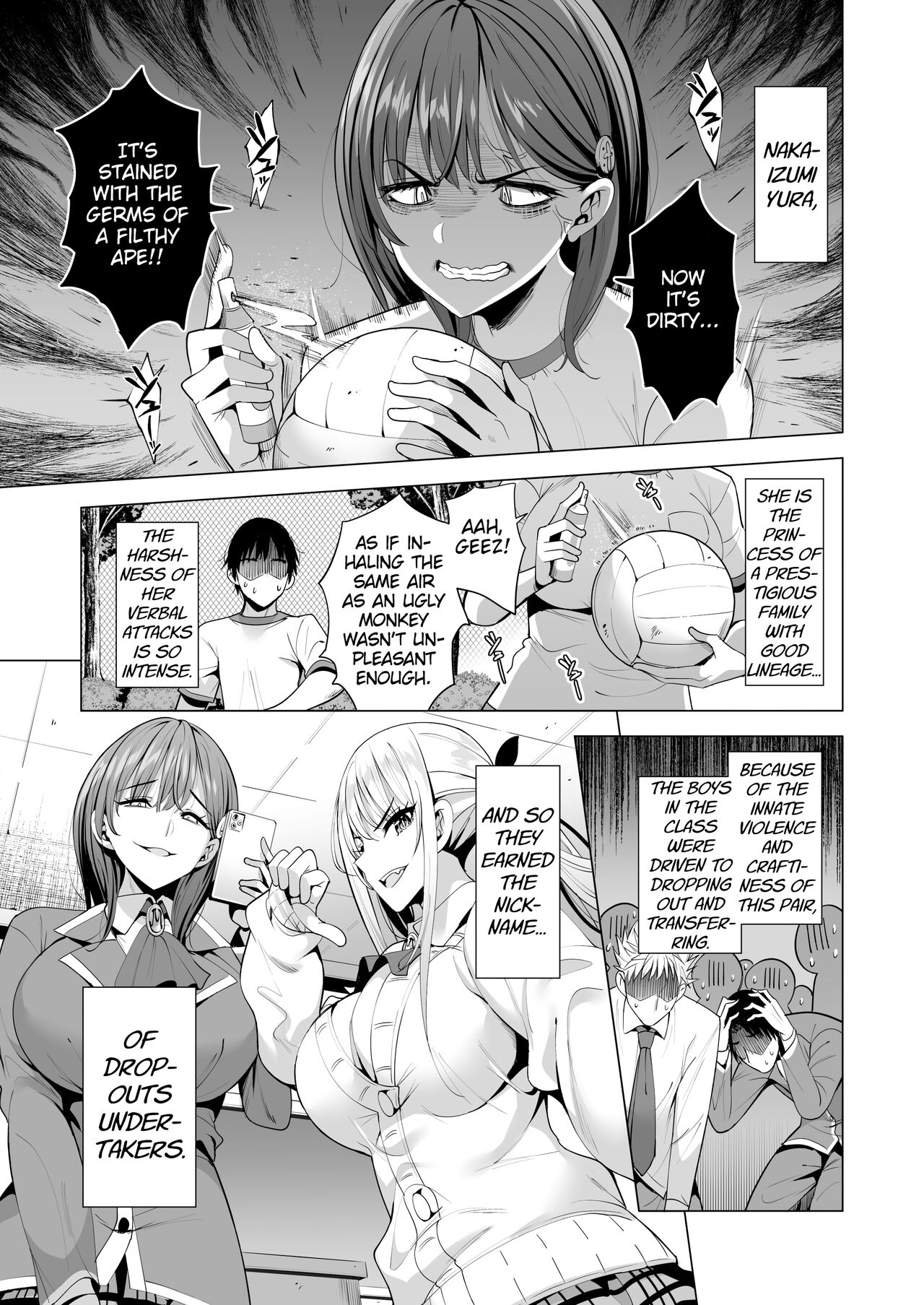 Incubus ka Shita Ore ga JK Aite ni Gyakushuu Seikatsu! [Aburi Salmon Maru] 1 . Incubus ka Shita Ore ga JK Aite ni Gyakushuu Seikatsu! - Chapter 1 [Aburi Salmon Maru] – page 6
