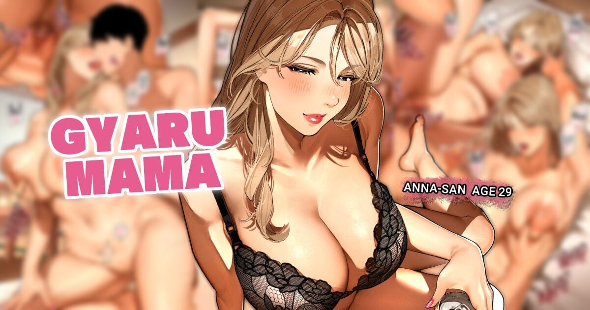 Gyaru Mama-san [Sakura no Tomoru Hie] 4 . Gyaru Mama-san - Chapter 4 [Sakura no Tomoru Hie] – page 1