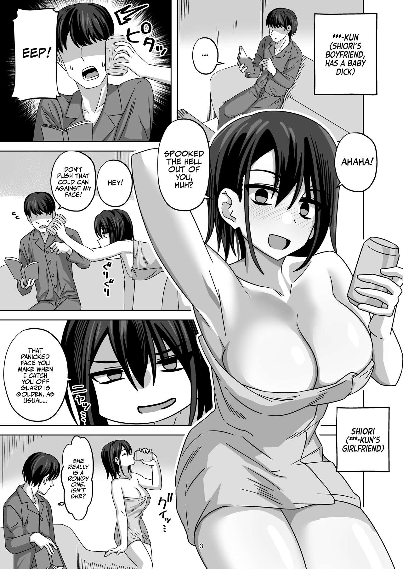 After Netorase [enari] 1 . After Netorase - Chapter 1 [enari] – page 3