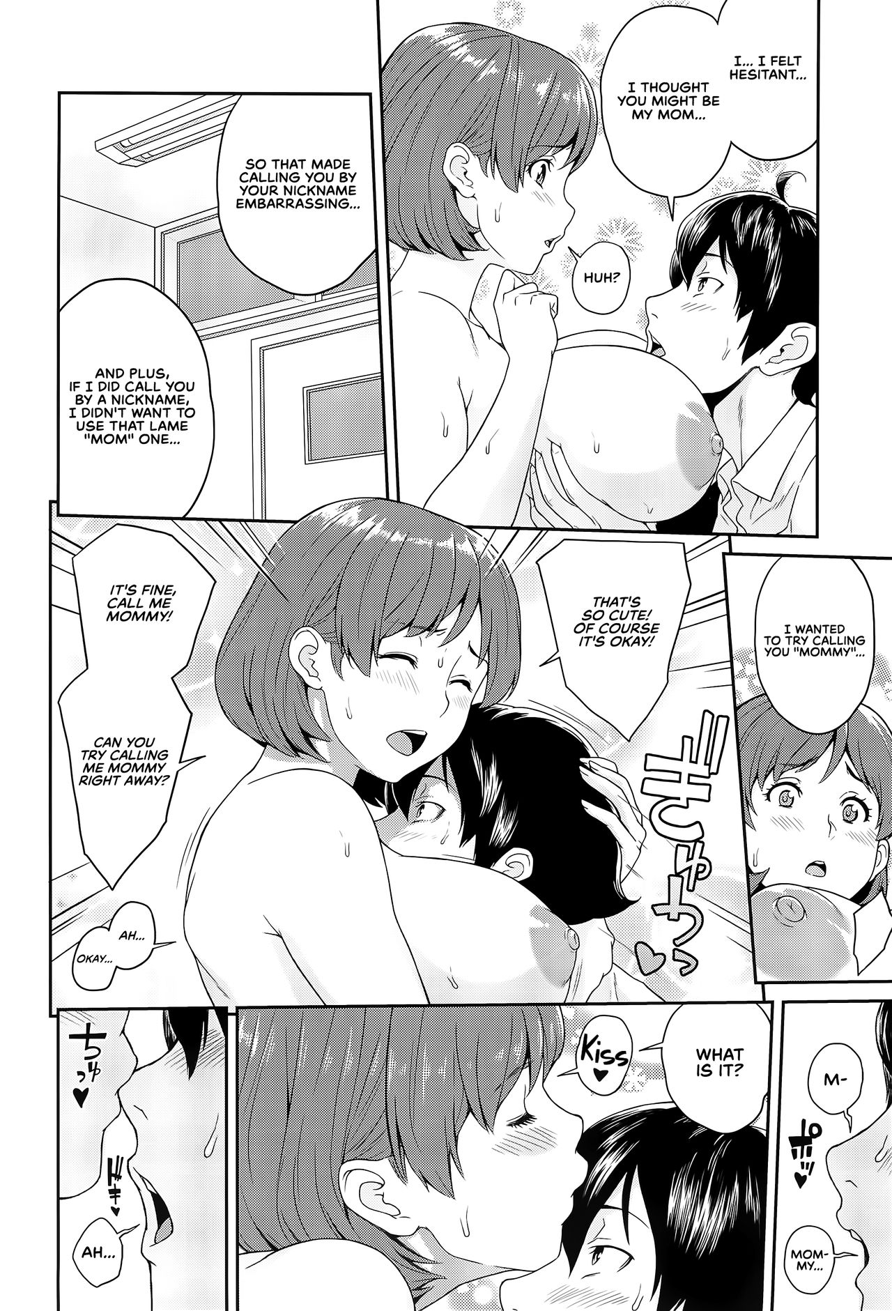 The Ability I Obtained [Kemigawa Mondo] 1 . The Ability I Obtained  - Chapter 1 [Kemigawa Mondo] – page 15