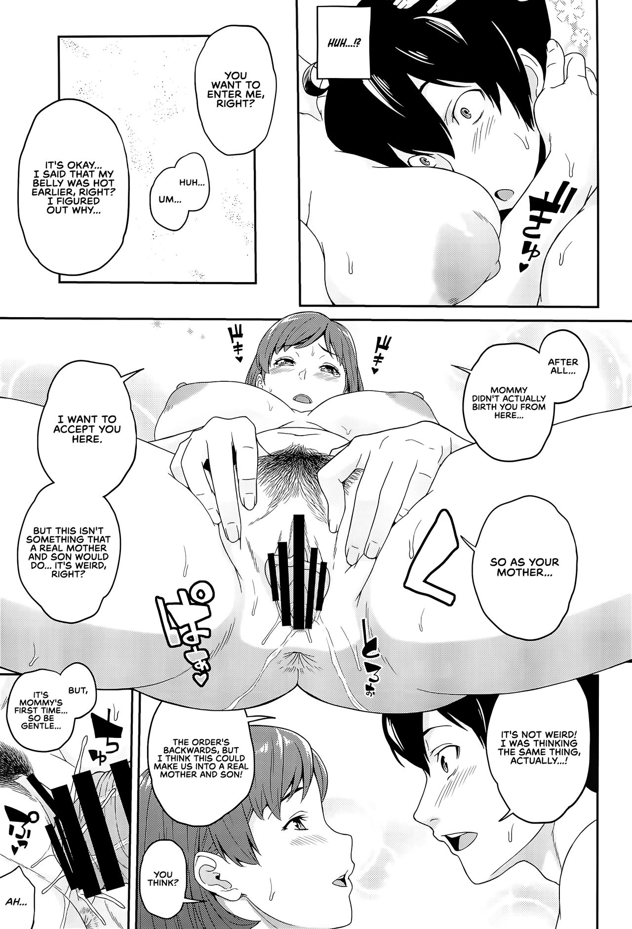 The Ability I Obtained [Kemigawa Mondo] 1 . The Ability I Obtained  - Chapter 1 [Kemigawa Mondo] – page 22