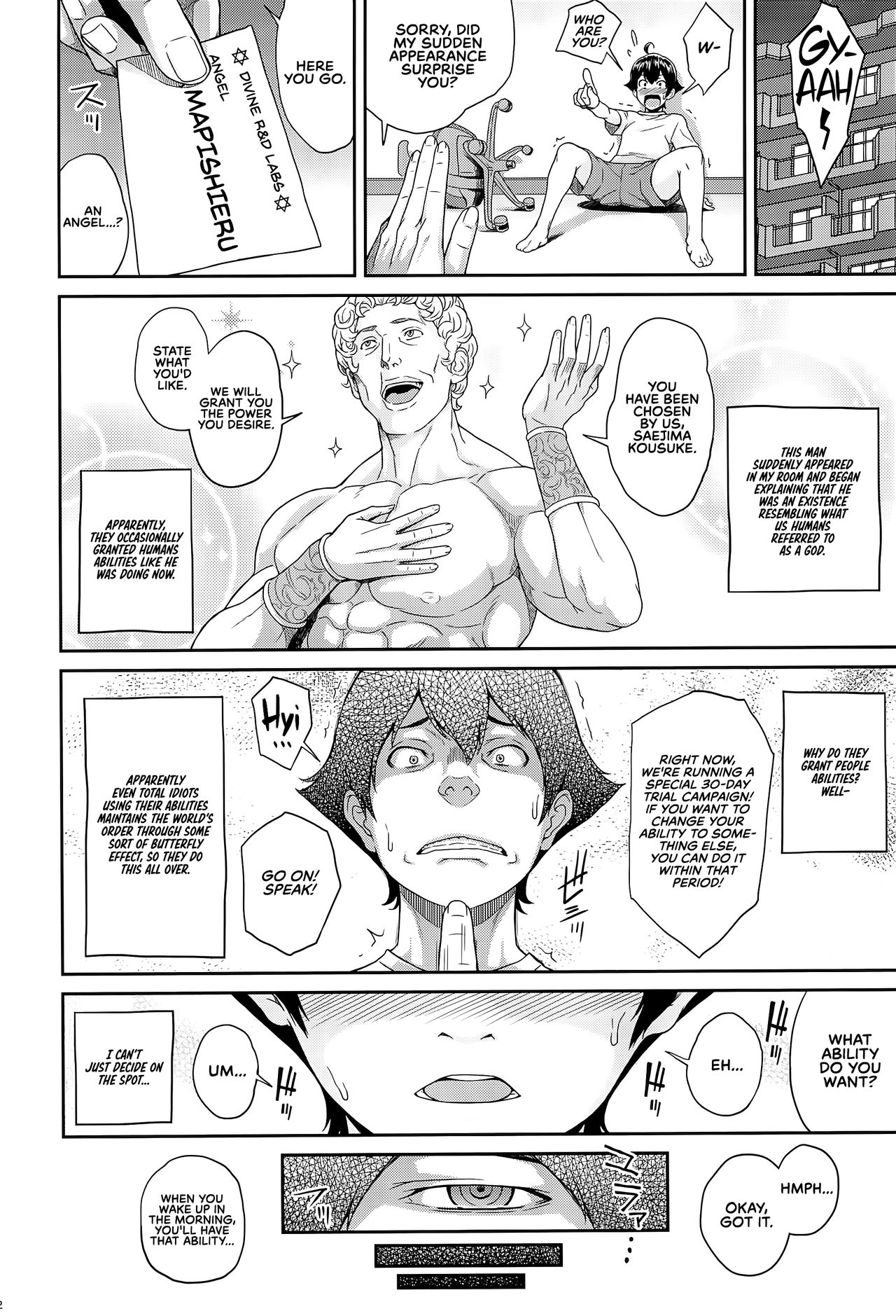 The Ability I Obtained [Kemigawa Mondo] 1 . The Ability I Obtained  - Chapter 1 [Kemigawa Mondo] – page 5