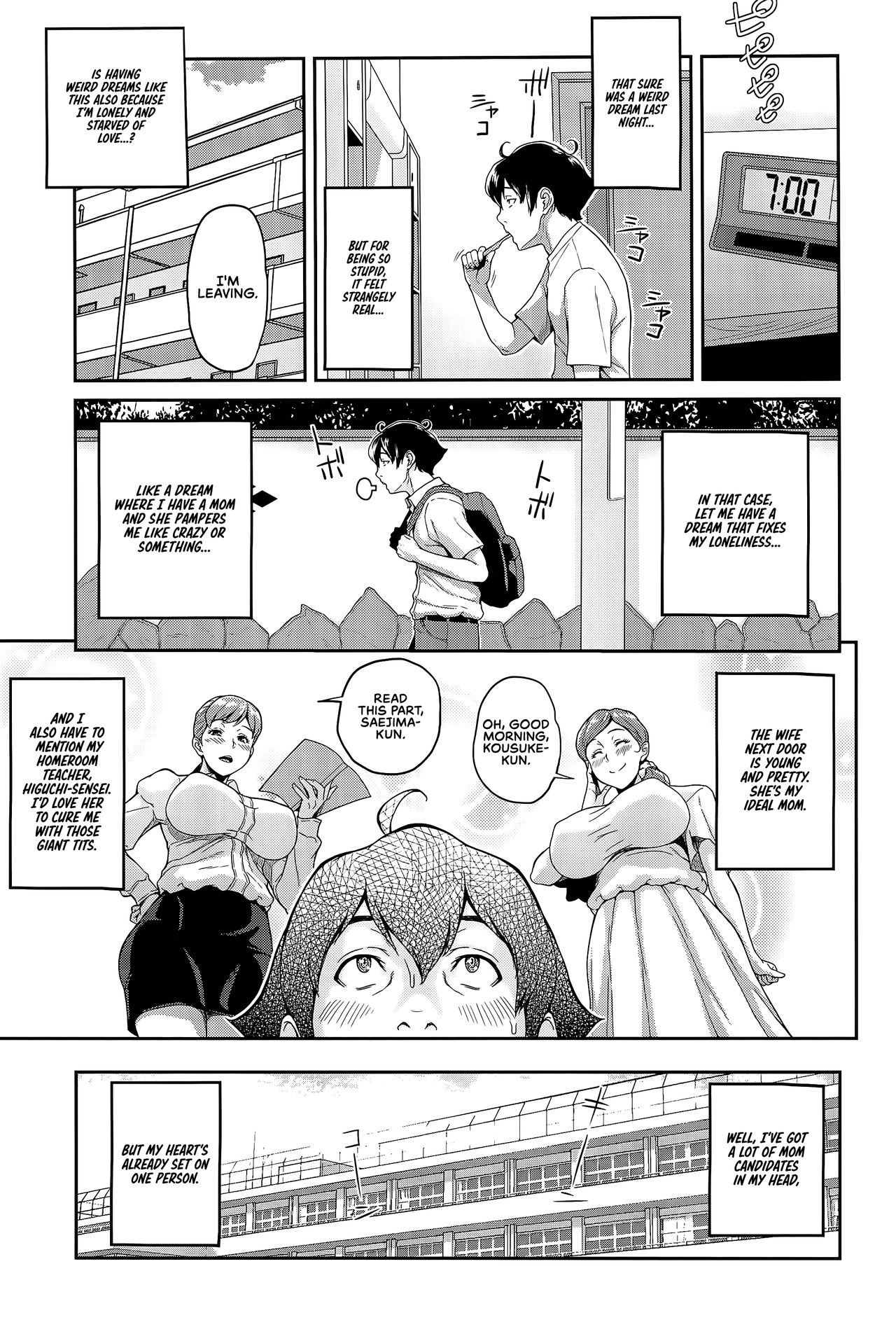 The Ability I Obtained [Kemigawa Mondo] 1 . The Ability I Obtained  - Chapter 1 [Kemigawa Mondo] – page 6
