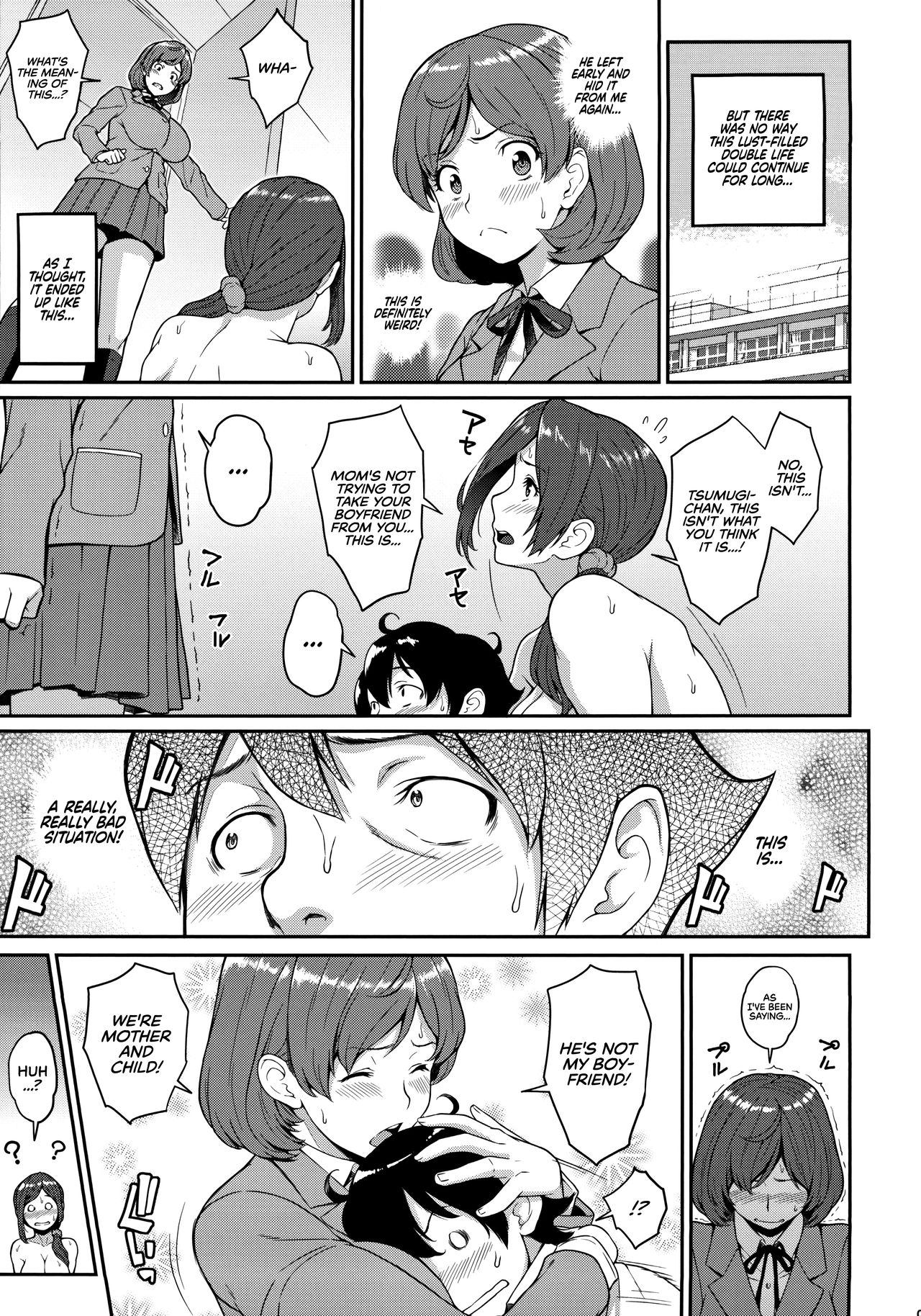 The Ability I Obtained [Kemigawa Mondo] 3 . The Ability I Obtained - Chapter 3 [Kemigawa Mondo] – page 12