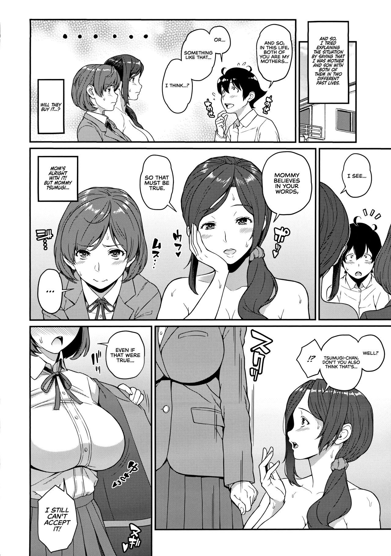 The Ability I Obtained [Kemigawa Mondo] 3 . The Ability I Obtained - Chapter 3 [Kemigawa Mondo] – page 13