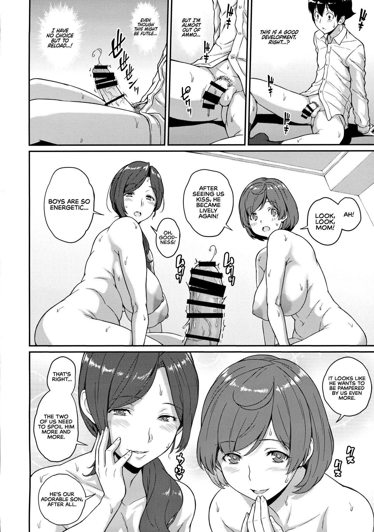 The Ability I Obtained [Kemigawa Mondo] 3 . The Ability I Obtained - Chapter 3 [Kemigawa Mondo] – page 25
