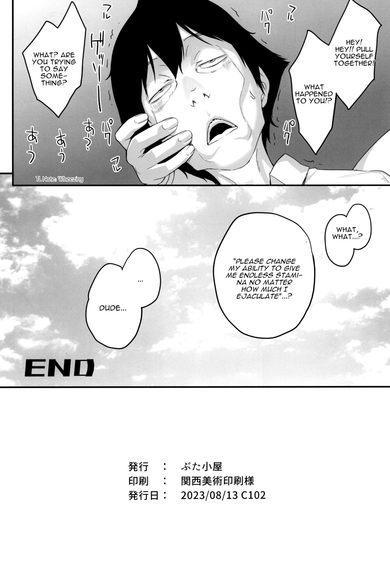 The Ability I Obtained [Kemigawa Mondo] 4 . The Ability I Obtained - Chapter 4 [Kemigawa Mondo] – page 33
