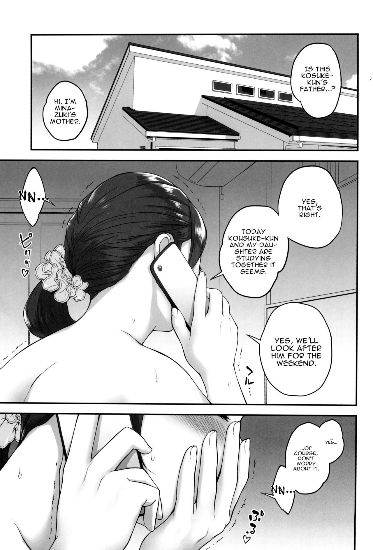 The Ability I Obtained [Kemigawa Mondo] 4 . The Ability I Obtained - Chapter 4 [Kemigawa Mondo] – page 4