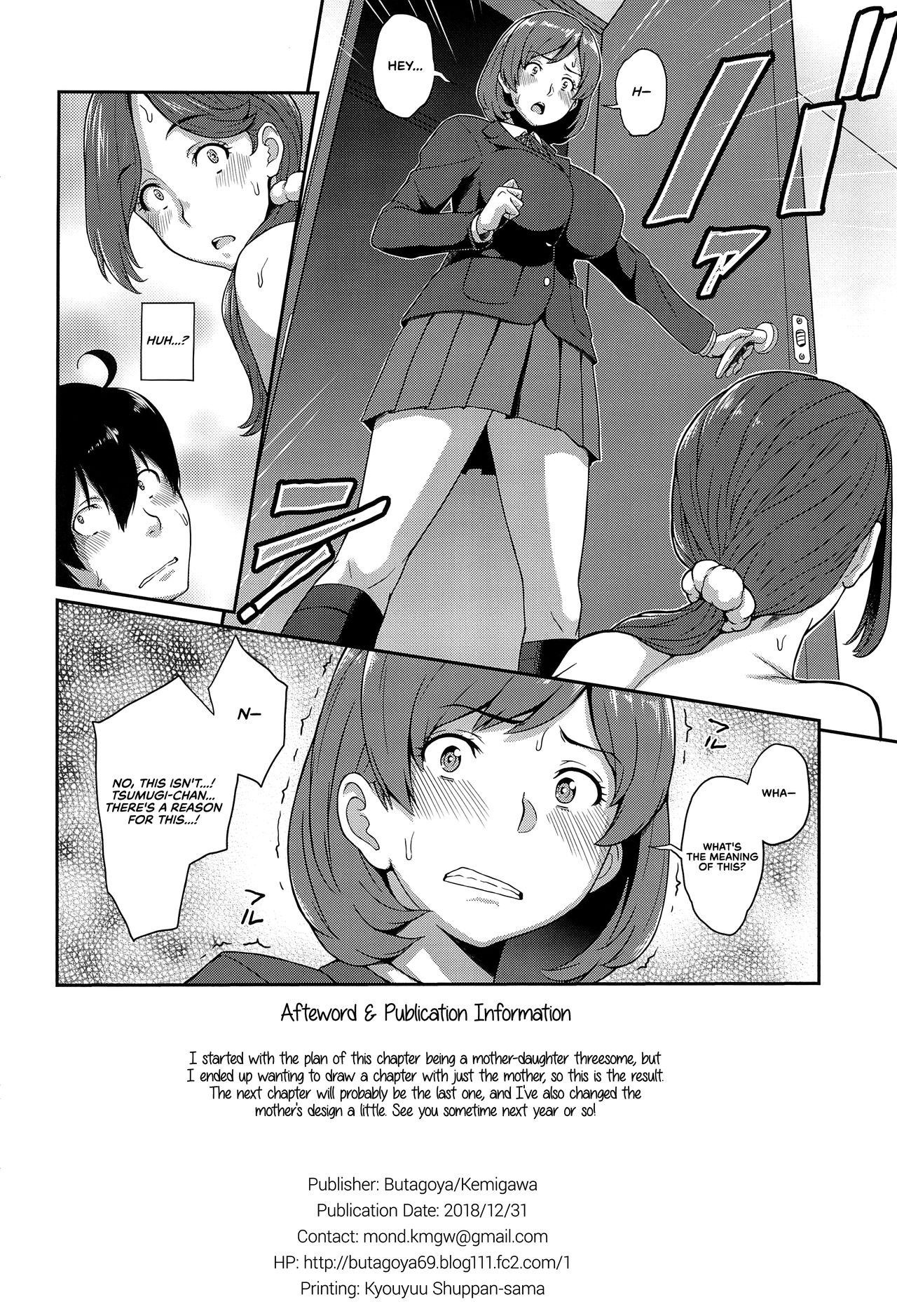 The Ability I Obtained [Kemigawa Mondo] 2 . The Ability I Obtained - Chapter 2 [Kemigawa Mondo] – page 19