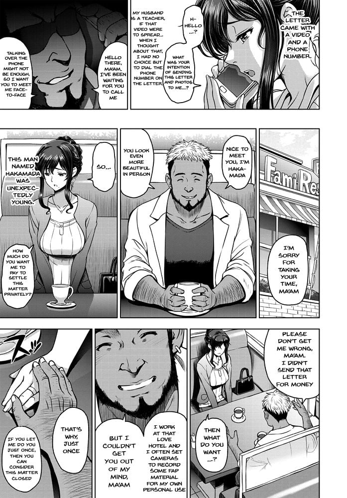 Nettori Netorare [Sena Youtarou] 1 . Nettori Netorare - Chapter 1 [Sena Youtarou] – page 3