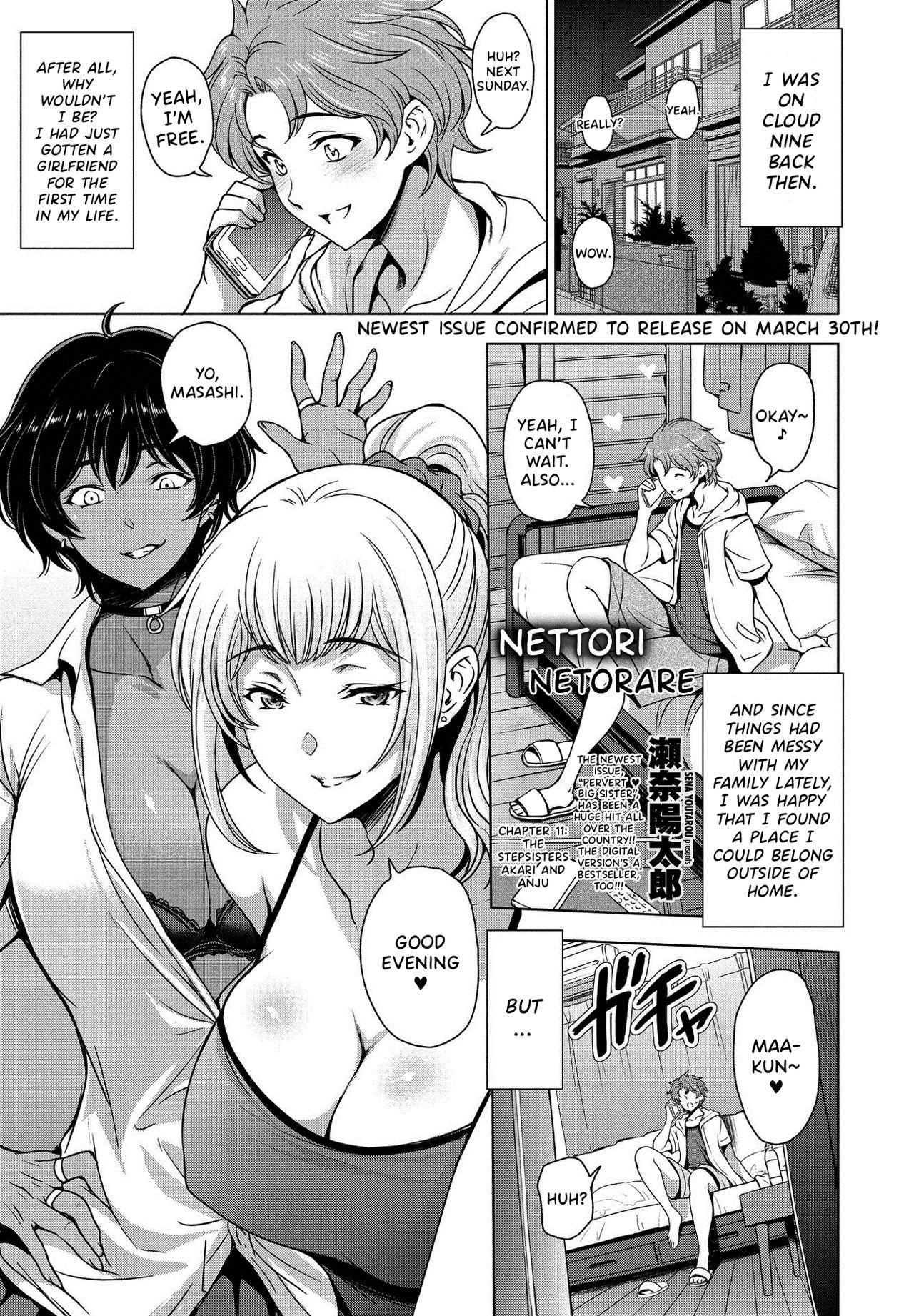 Nettori Netorare [Sena Youtarou] 11 . Nettori Netorare - Chapter 11 [Sena Youtarou] – page 1