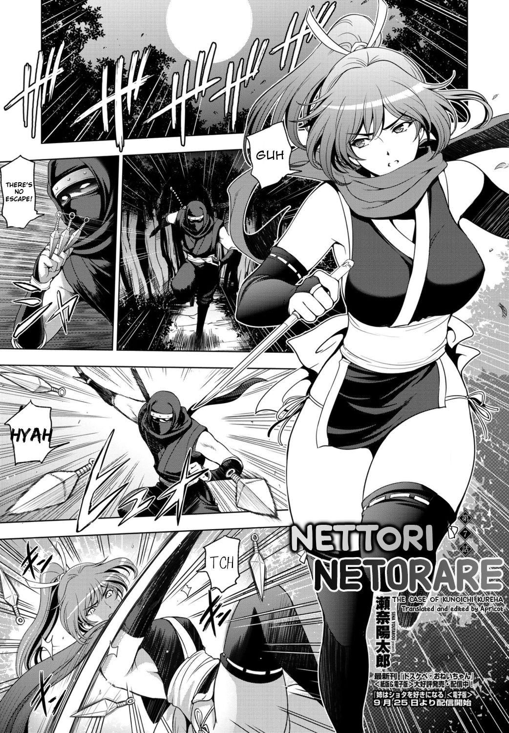 Nettori Netorare [Sena Youtarou] 4-9 . Nettori Netorare - Chapter 4-9 [Sena Youtarou] – page 61