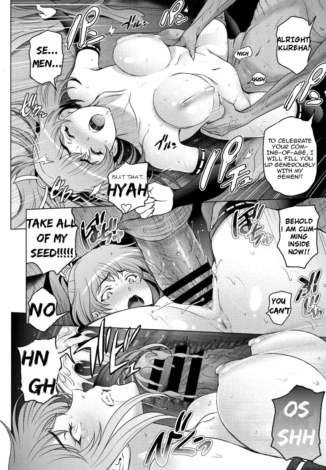 Nettori Netorare [Sena Youtarou] 4-9 . Nettori Netorare - Chapter 4-9 [Sena Youtarou] – page 78