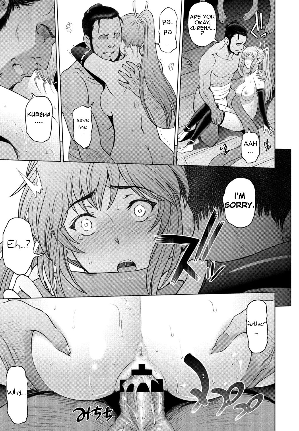 Nettori Netorare [Sena Youtarou] 4-9 . Nettori Netorare - Chapter 4-9 [Sena Youtarou] – page 95