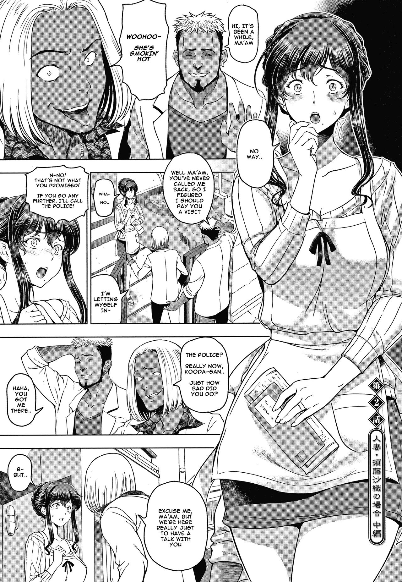 Nettori Netorare [Sena Youtarou] 2-3 . Nettori Netorare - Chapter 2-3 [Sena Youtarou] – page 1