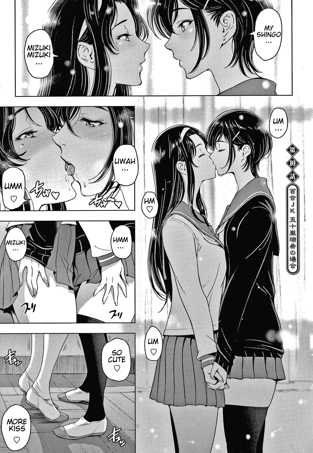 Nettori Netorare [Sena Youtarou] 10 . Nettori Netorare - Chapter 10 [Sena Youtarou] – page 1