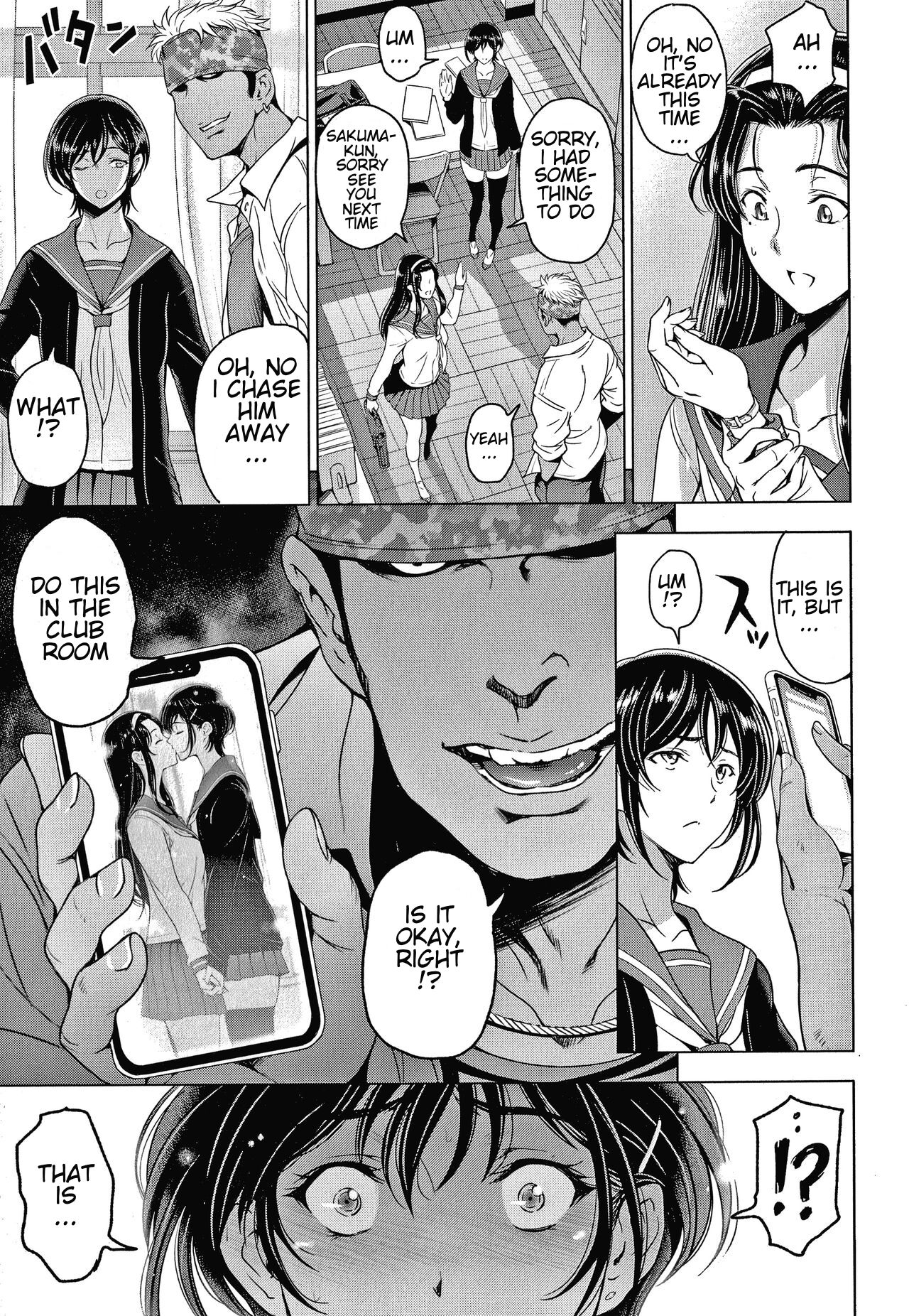Nettori Netorare [Sena Youtarou] 10 . Nettori Netorare - Chapter 10 [Sena Youtarou] – page 3