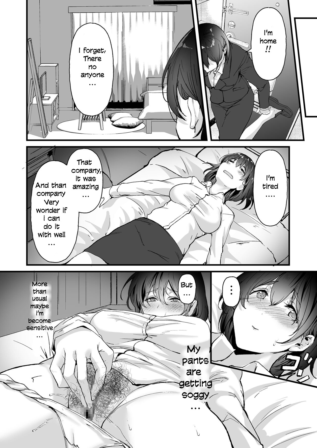 A new graduate who joined a company where there are only sluts!! [Nohito] 1 . A new graduate who joined a company where there are only sluts!! - Chapter 1 [Nohito] – page 14