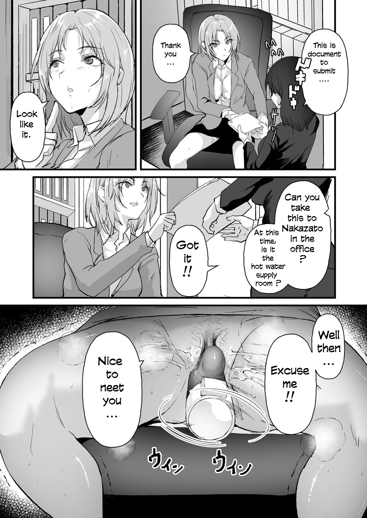 A new graduate who joined a company where there are only sluts!! [Nohito] 1 . A new graduate who joined a company where there are only sluts!! - Chapter 1 [Nohito] – page 17