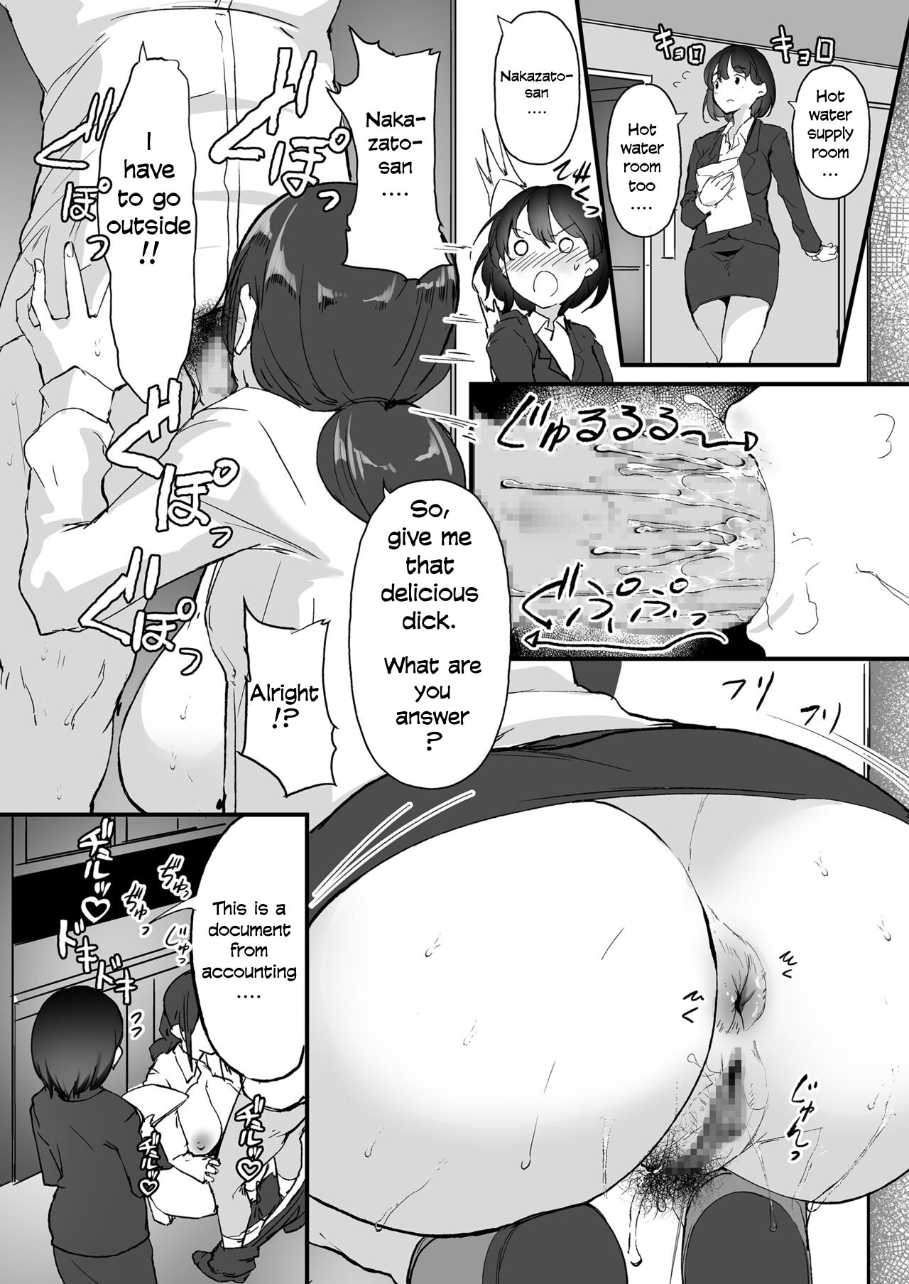 A new graduate who joined a company where there are only sluts!! [Nohito] 1 . A new graduate who joined a company where there are only sluts!! - Chapter 1 [Nohito] – page 18