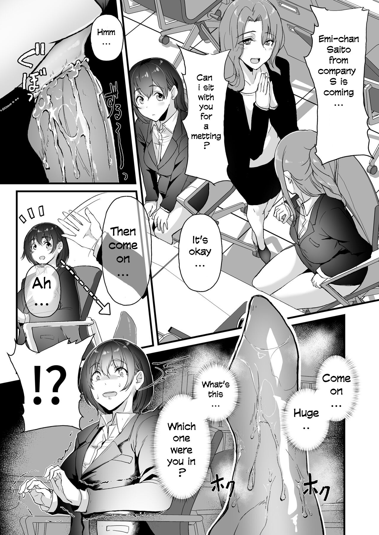 A new graduate who joined a company where there are only sluts!! [Nohito] 1 . A new graduate who joined a company where there are only sluts!! - Chapter 1 [Nohito] – page 23