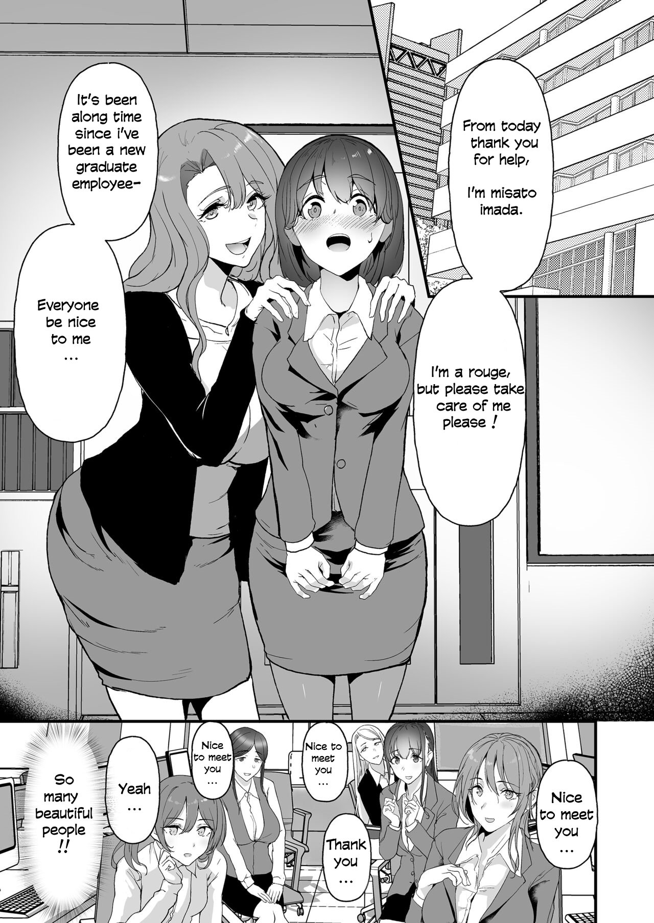 A new graduate who joined a company where there are only sluts!! [Nohito] 1 . A new graduate who joined a company where there are only sluts!! - Chapter 1 [Nohito] – page 3