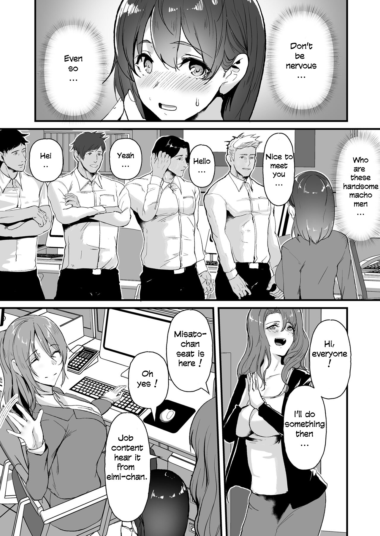 A new graduate who joined a company where there are only sluts!! [Nohito] 1 . A new graduate who joined a company where there are only sluts!! - Chapter 1 [Nohito] – page 4