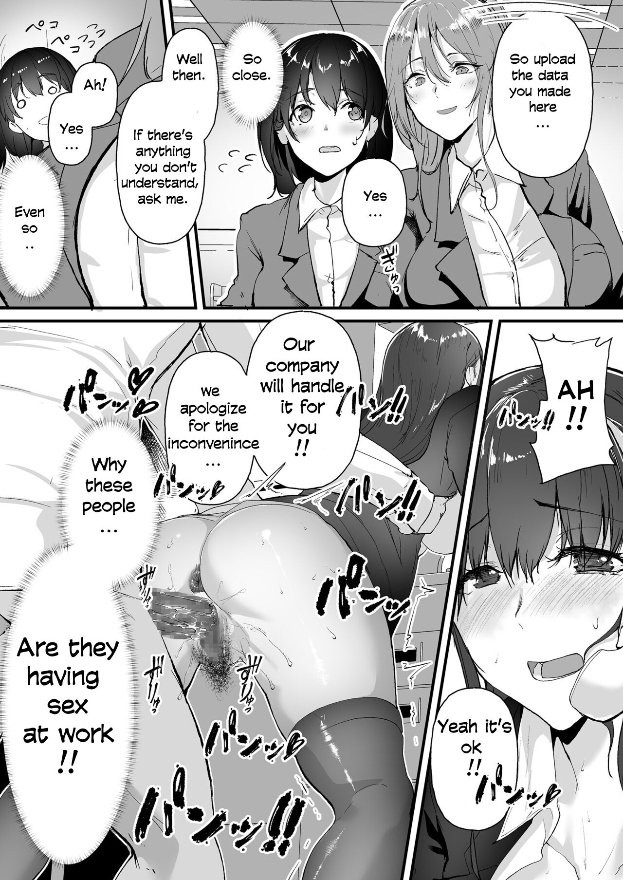 A new graduate who joined a company where there are only sluts!! [Nohito] 1 . A new graduate who joined a company where there are only sluts!! - Chapter 1 [Nohito] – page 5