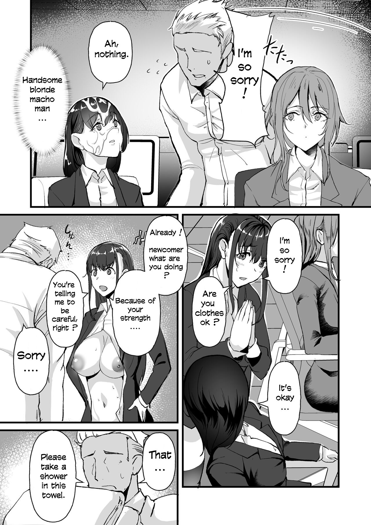 A new graduate who joined a company where there are only sluts!! [Nohito] 1 . A new graduate who joined a company where there are only sluts!! - Chapter 1 [Nohito] – page 9