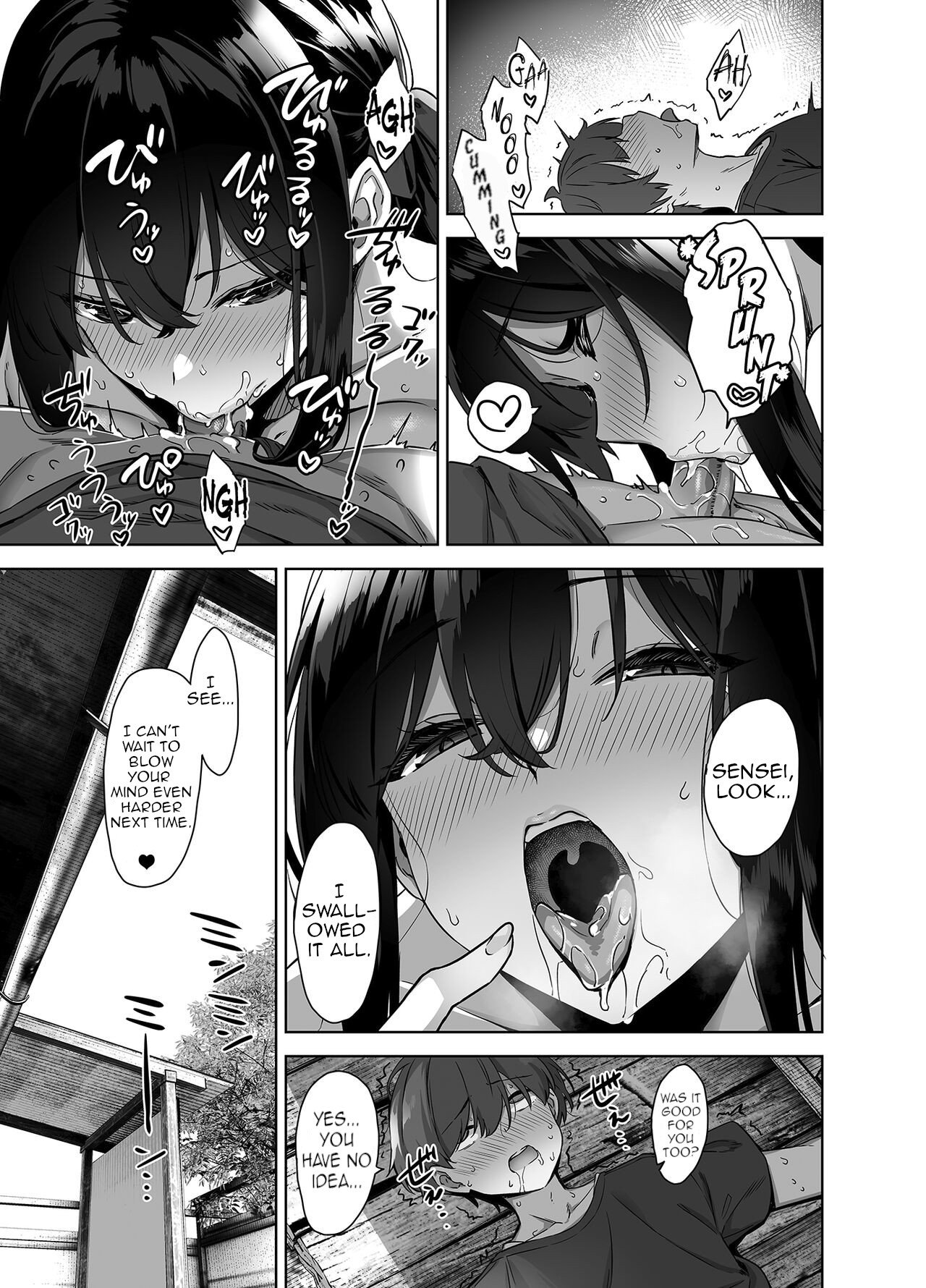 A big student who tempts me with summer and the countryside [Mikemono Yuu] 1 . A big student who tempts me with summer and the countryside - Chapter 1 [Mikemono Yuu] – page 44