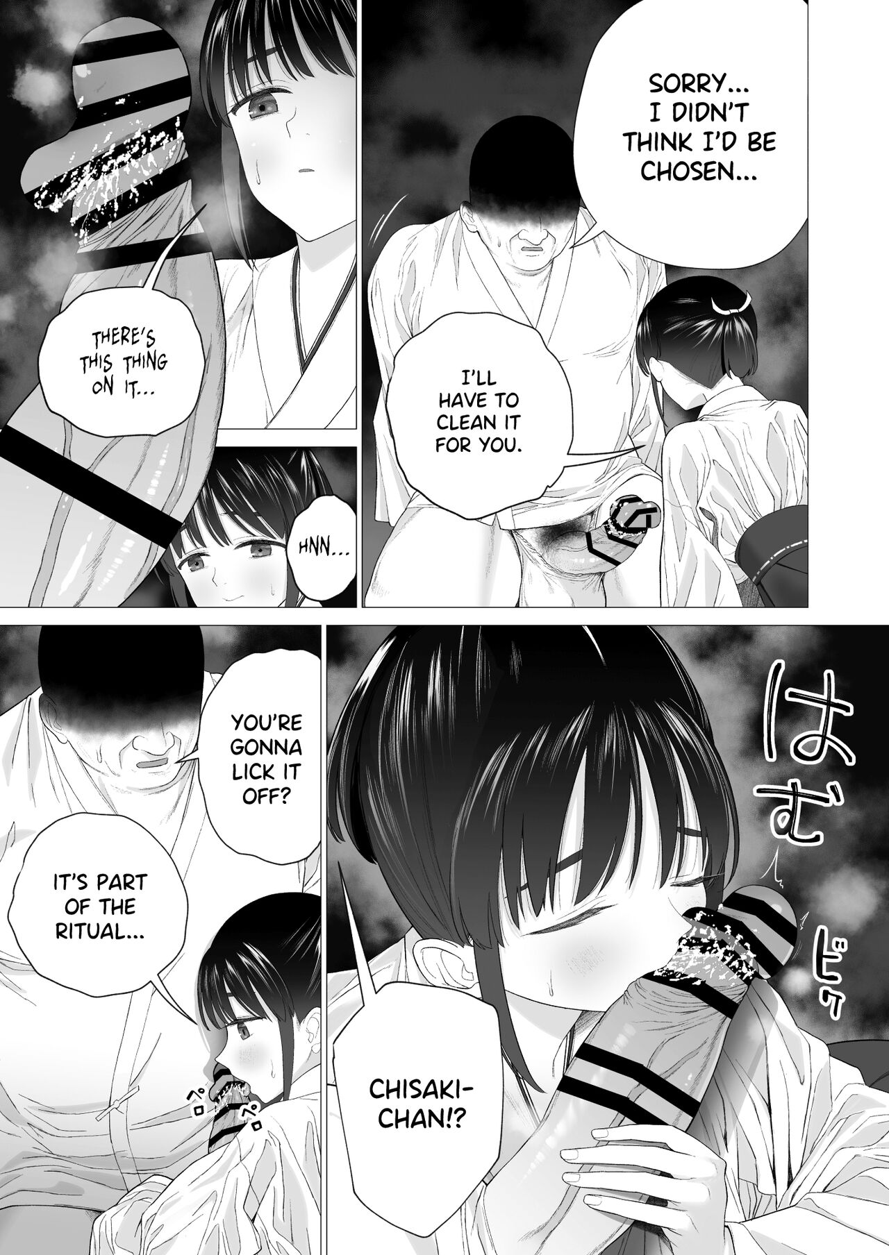 The Impregnation Ritual – page 9