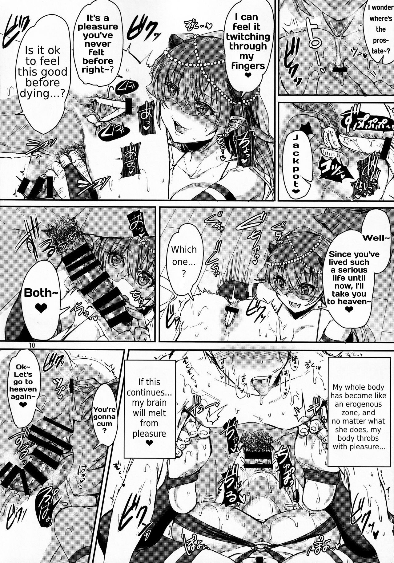 My ejaculation depends on you [Kakizaki Kousei] 1 . My ejaculation depends on you - Chapter 1 [Kakizaki Kousei] – page 11