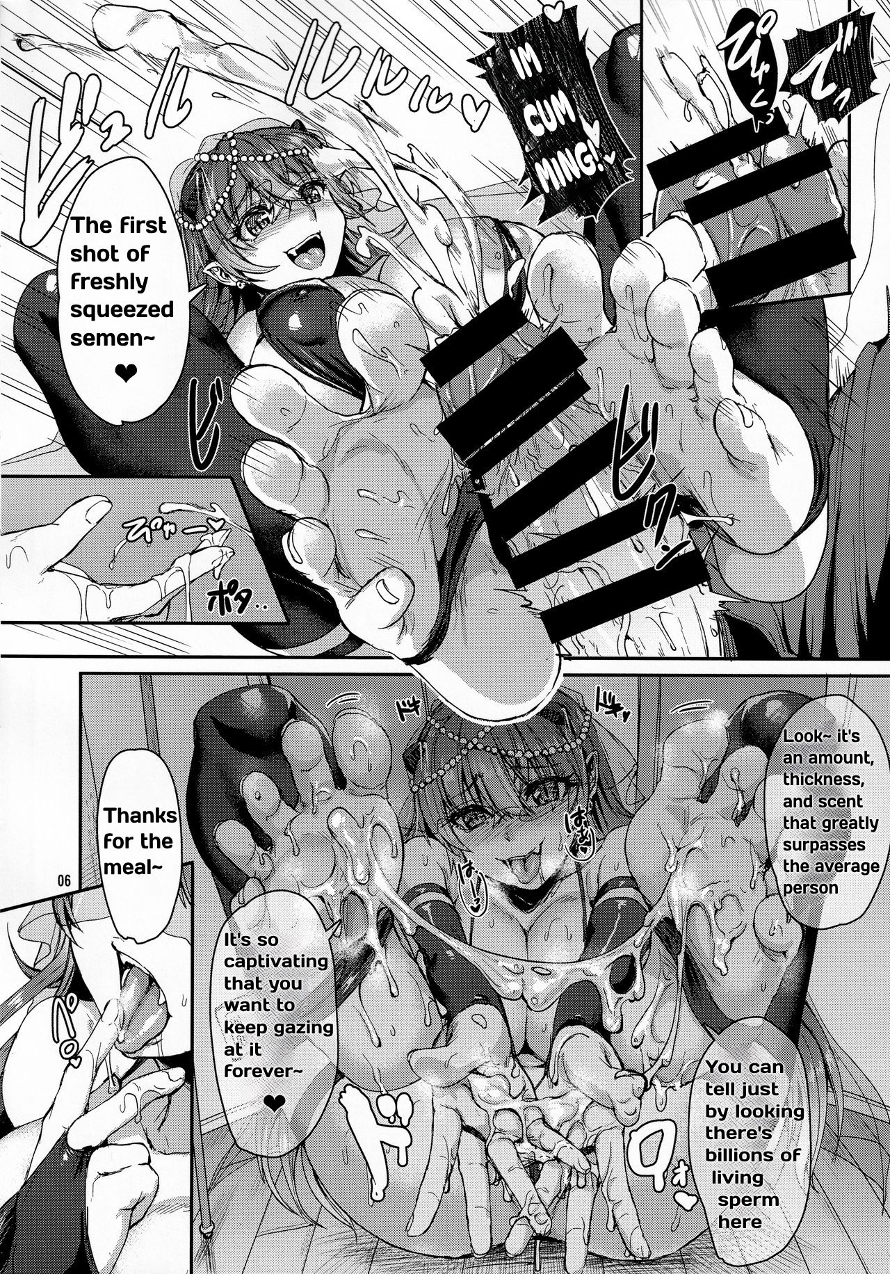 My ejaculation depends on you [Kakizaki Kousei] 1 . My ejaculation depends on you - Chapter 1 [Kakizaki Kousei] – page 7