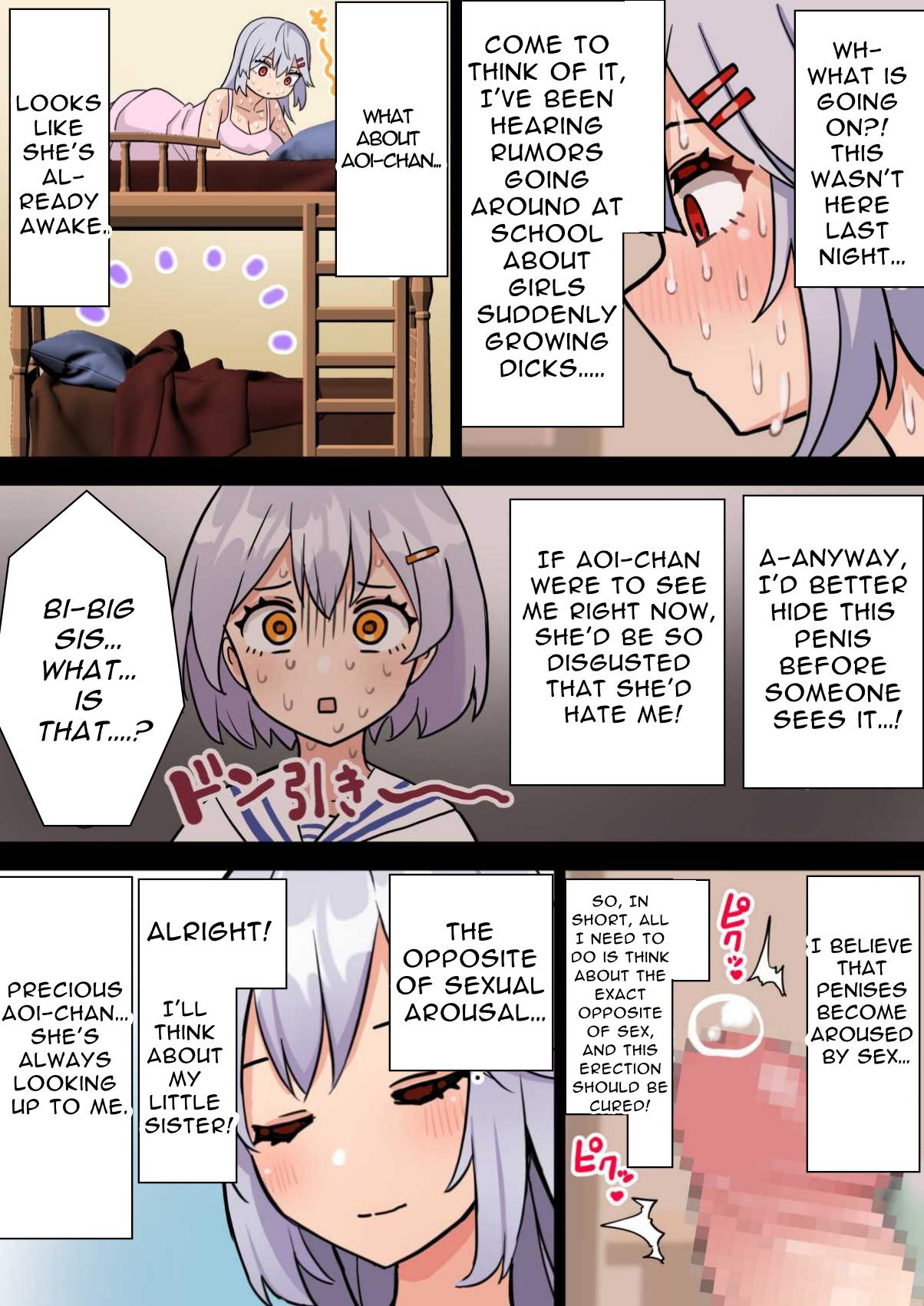 One Day, I Want To Be My Big Sister’s Cock Case [Hotaru] 1 . One Day, I Want To Be My Big Sister's Cock Case - Chapter 1 [Hotaru] – page 7