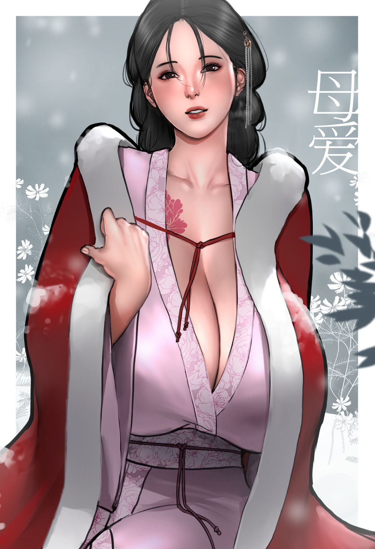 Mother’s Love [Scarlett Ann] 1 . Mother's Love - Chapter 1 [Scarlett Ann] – page 18