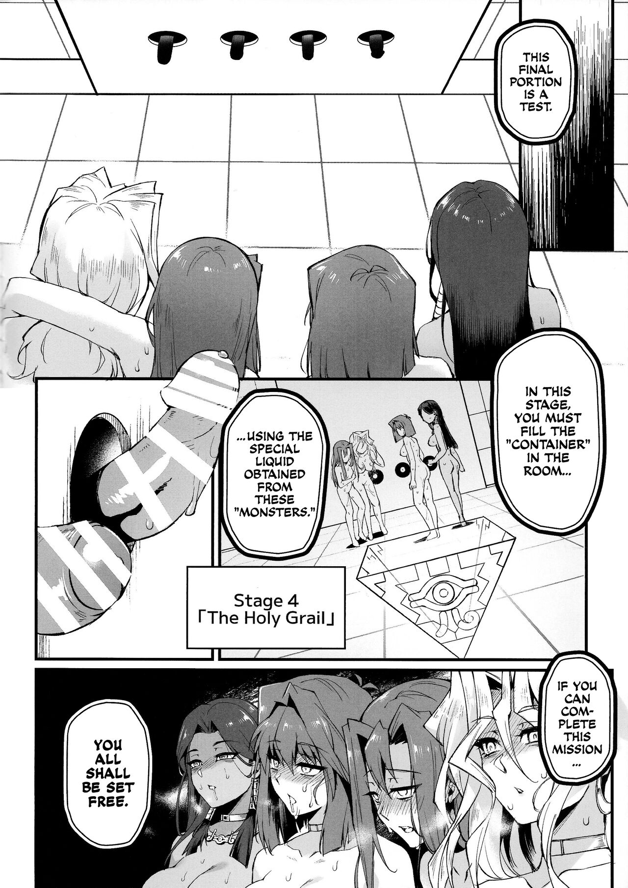Play Time Is Over (Yu-Gi-Oh!) [MIBRY] 1 . Play Time Is Over - Chapter 1 (Yu-Gi-Oh!) [MIBRY] – page 21