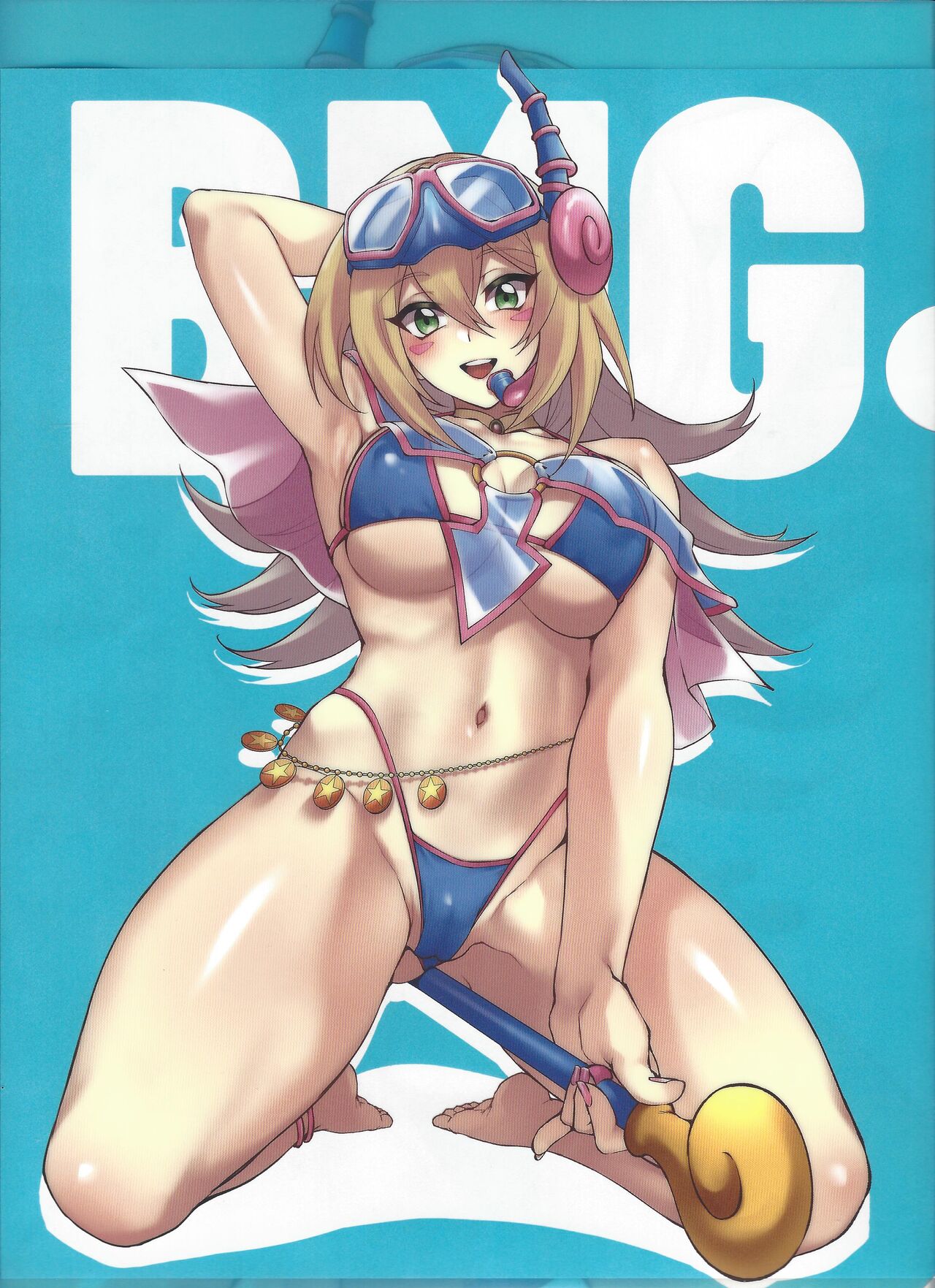 Play Time Is Over (Yu-Gi-Oh!) [MIBRY] 1 . Play Time Is Over - Chapter 1 (Yu-Gi-Oh!) [MIBRY] – page 33