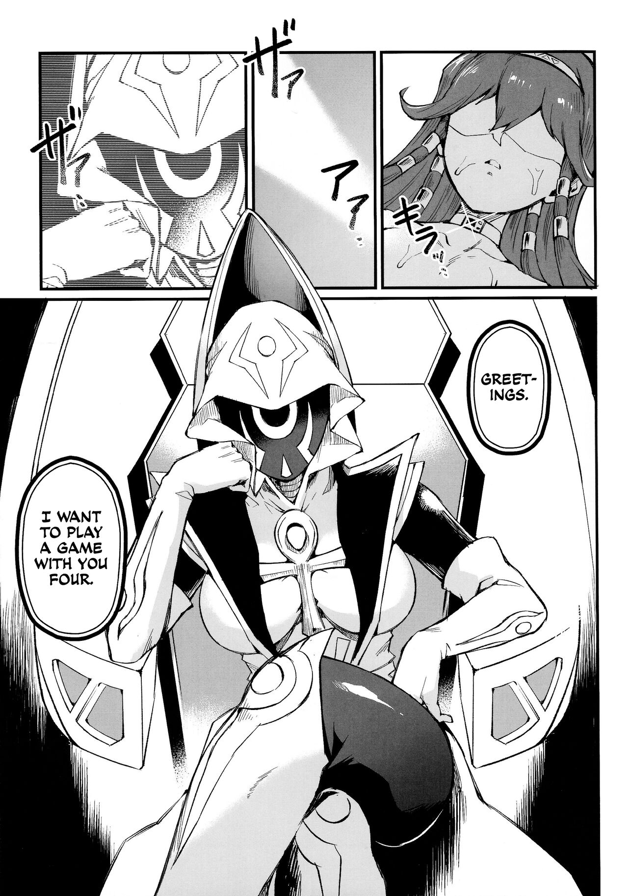 Play Time Is Over (Yu-Gi-Oh!) [MIBRY] 1 . Play Time Is Over - Chapter 1 (Yu-Gi-Oh!) [MIBRY] – page 4