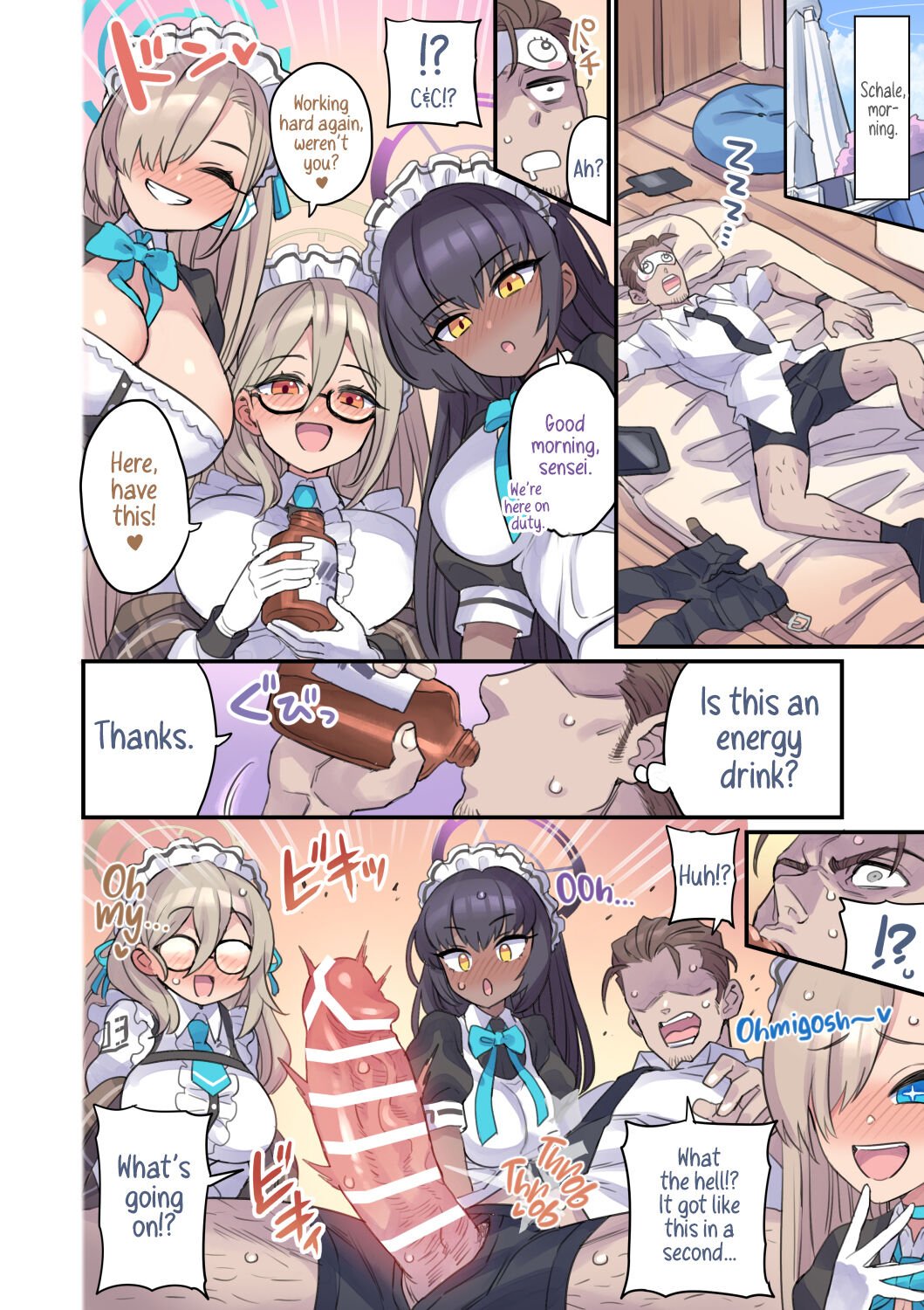 A book that crosses the line (Blue Archive) [Mimonel] 5 . A book that crosses the line - Chapter 5 (Blue Archive) [Mimonel] – page 5